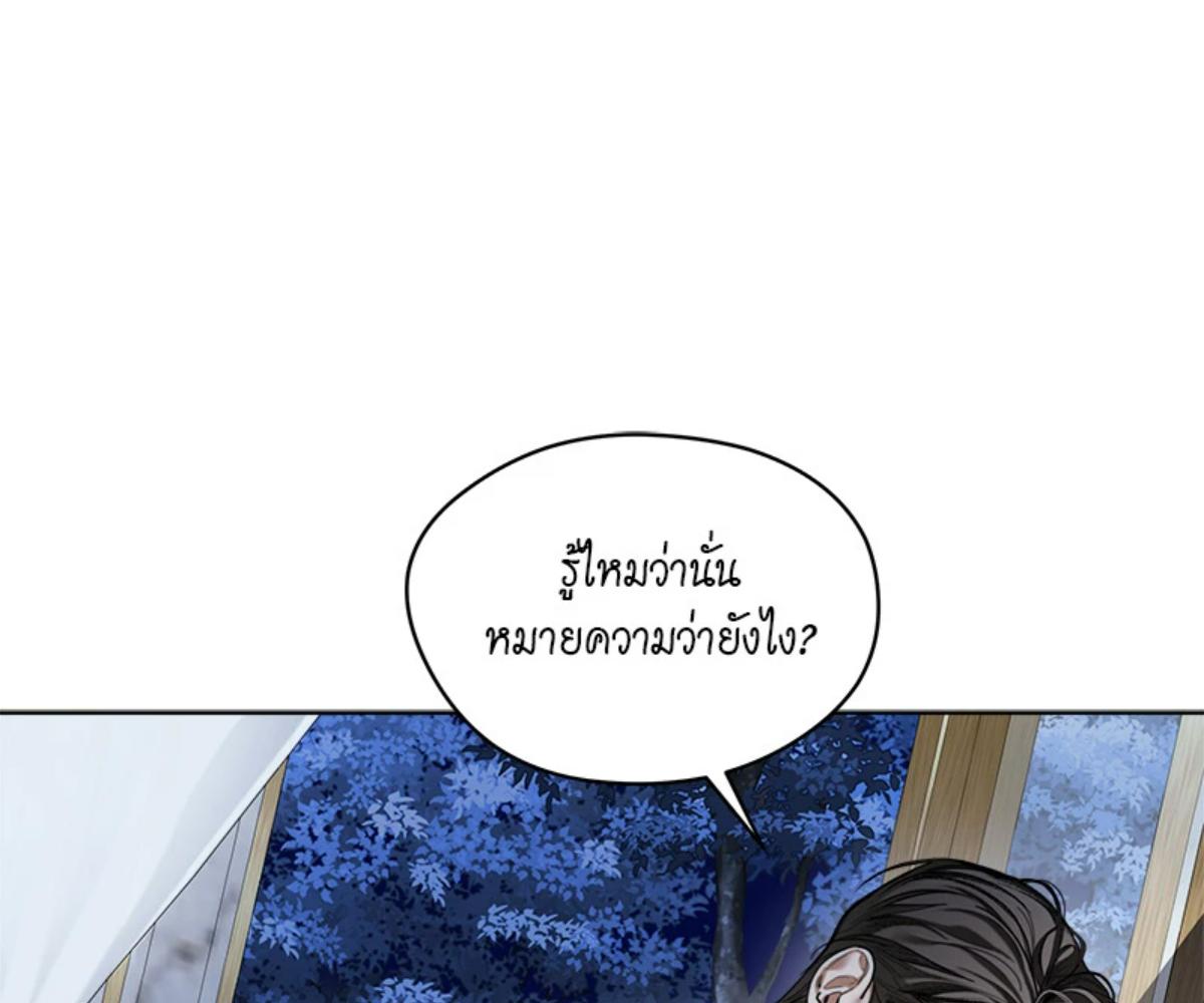หน้า 100