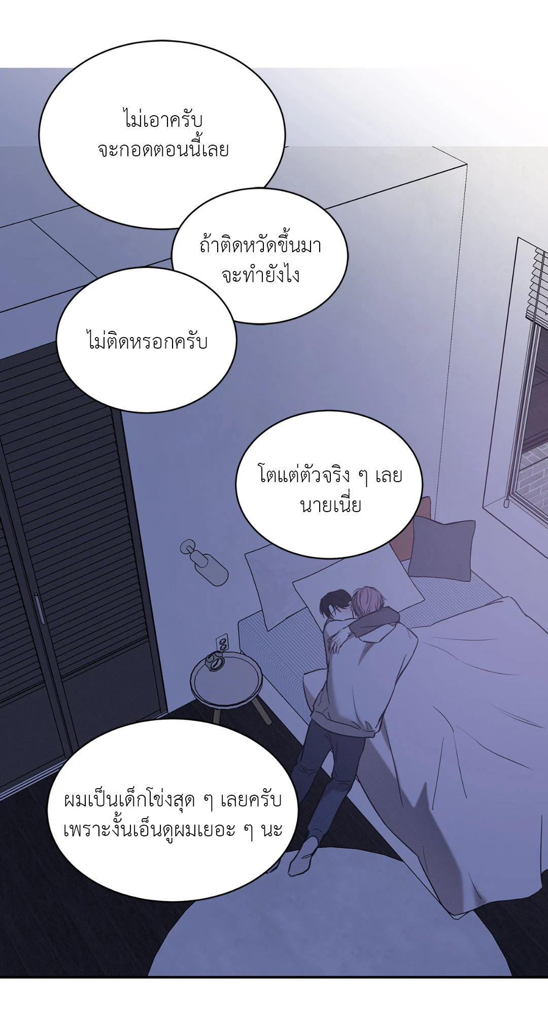 หน้า 59