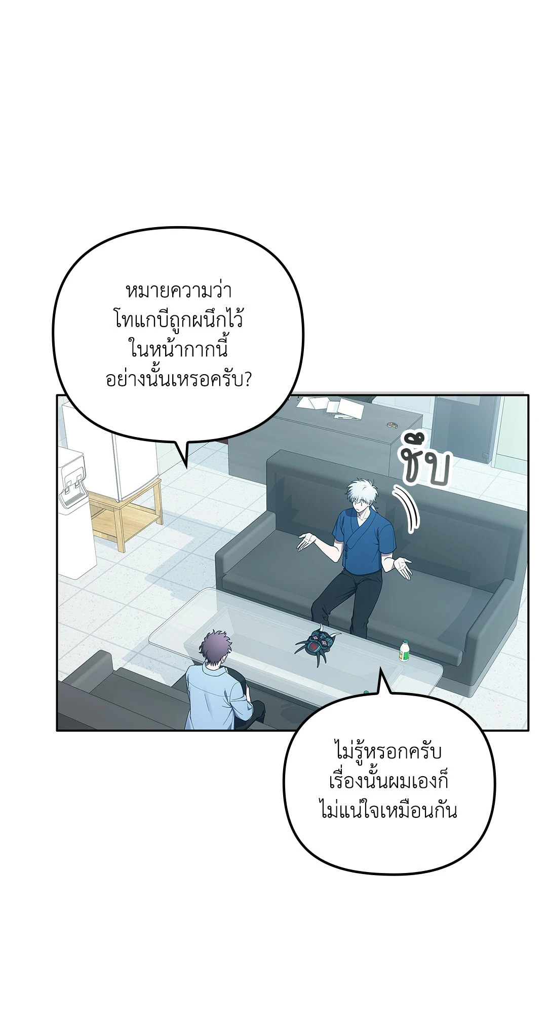 หน้า 39