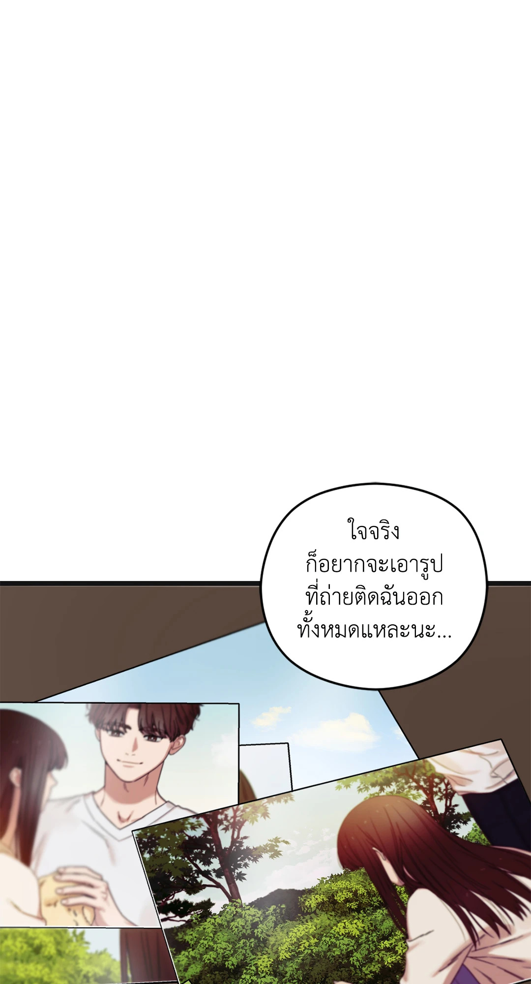หน้า 97