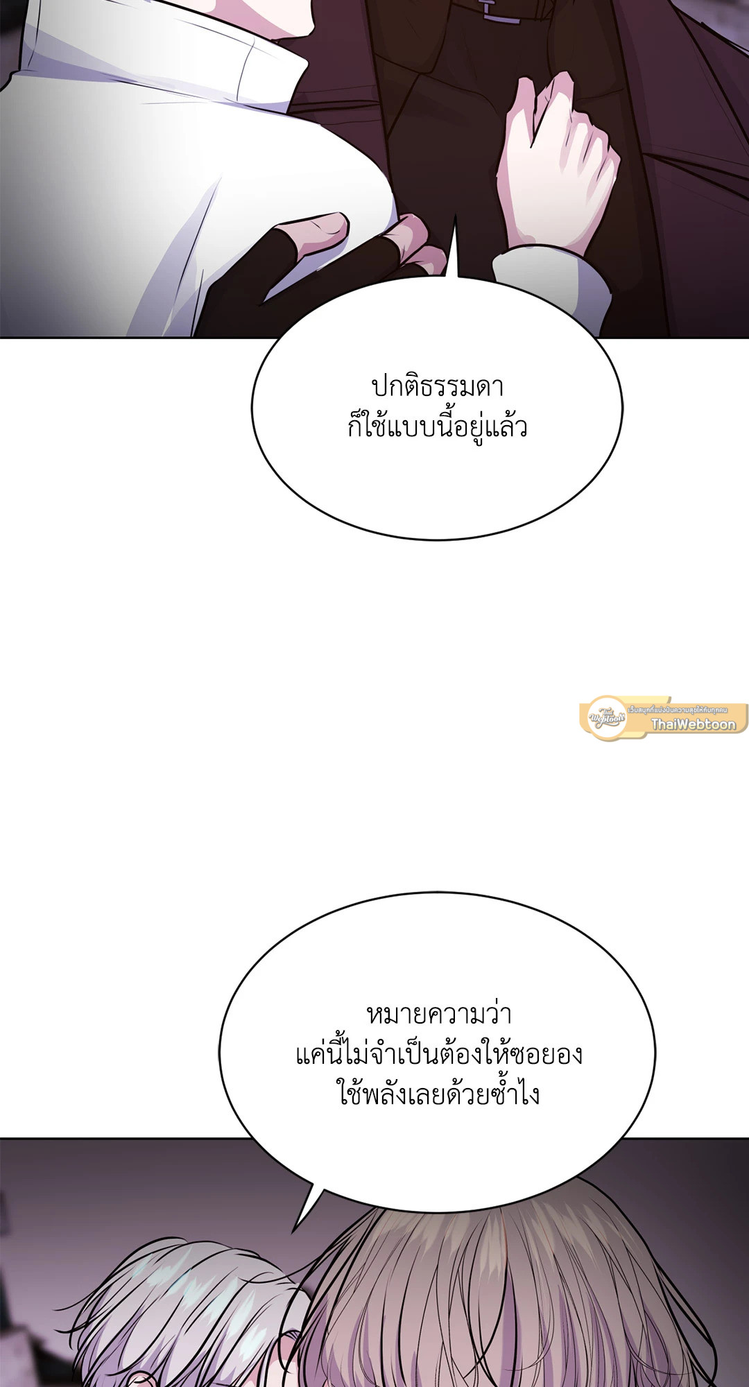 หน้า 54