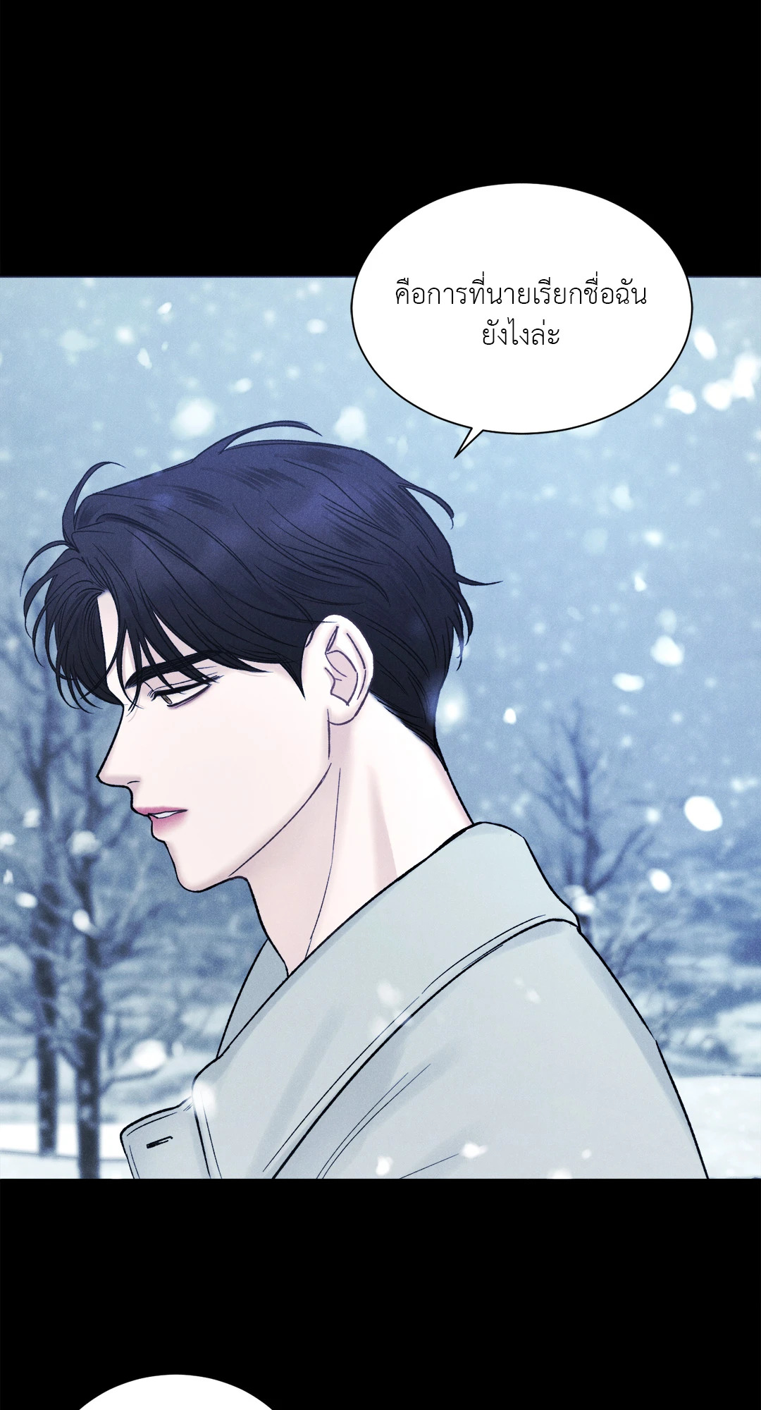 หน้า 85
