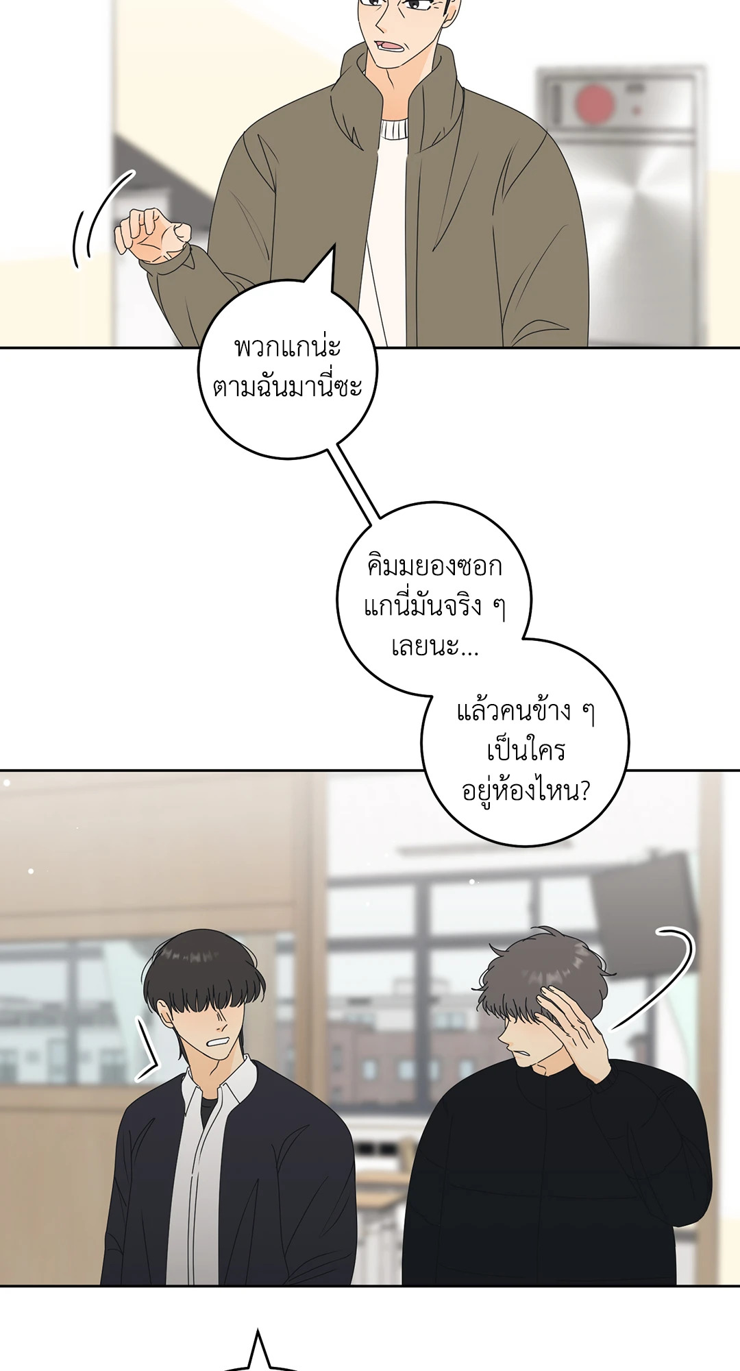 หน้า 34