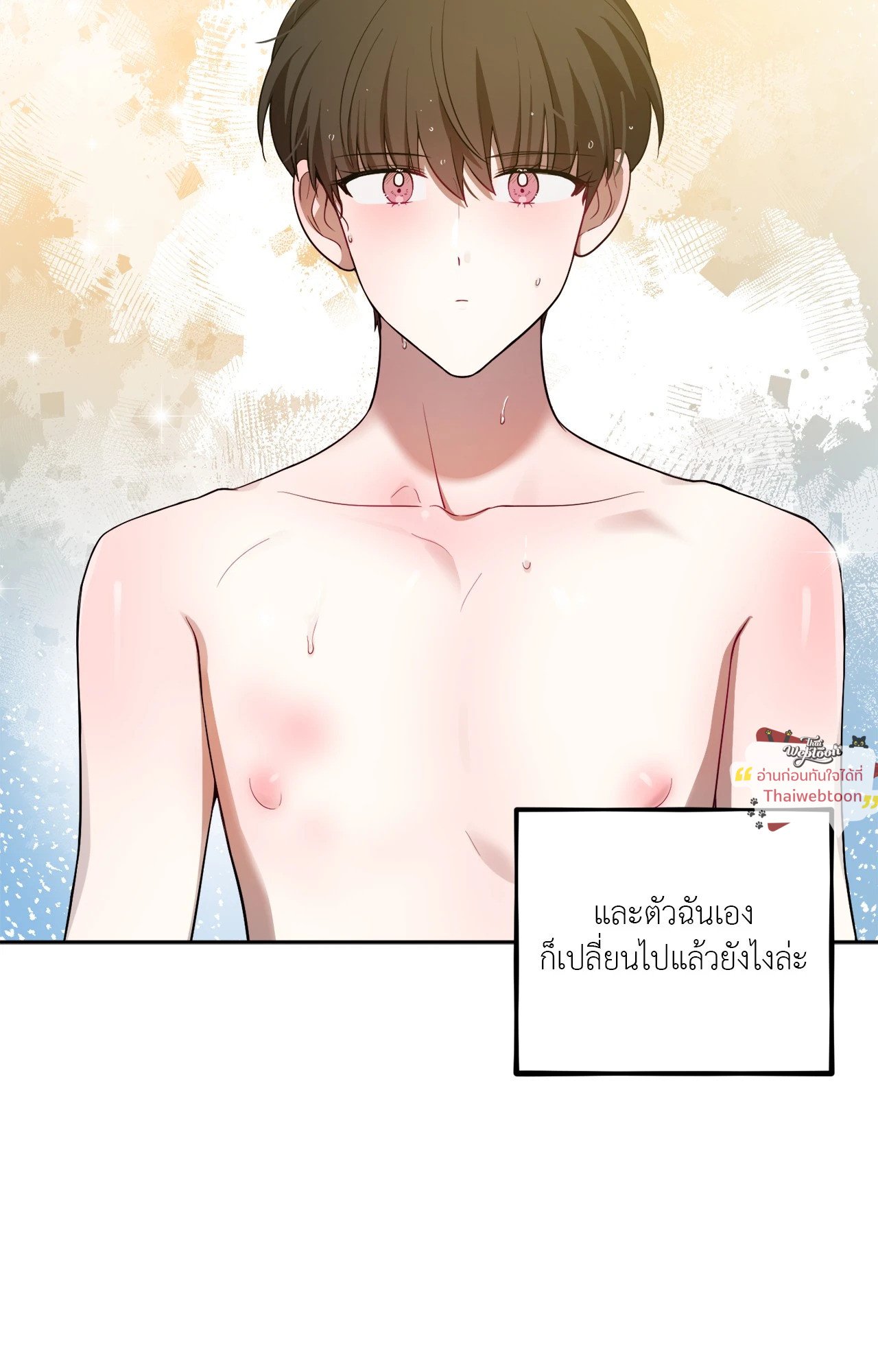 หน้า 82