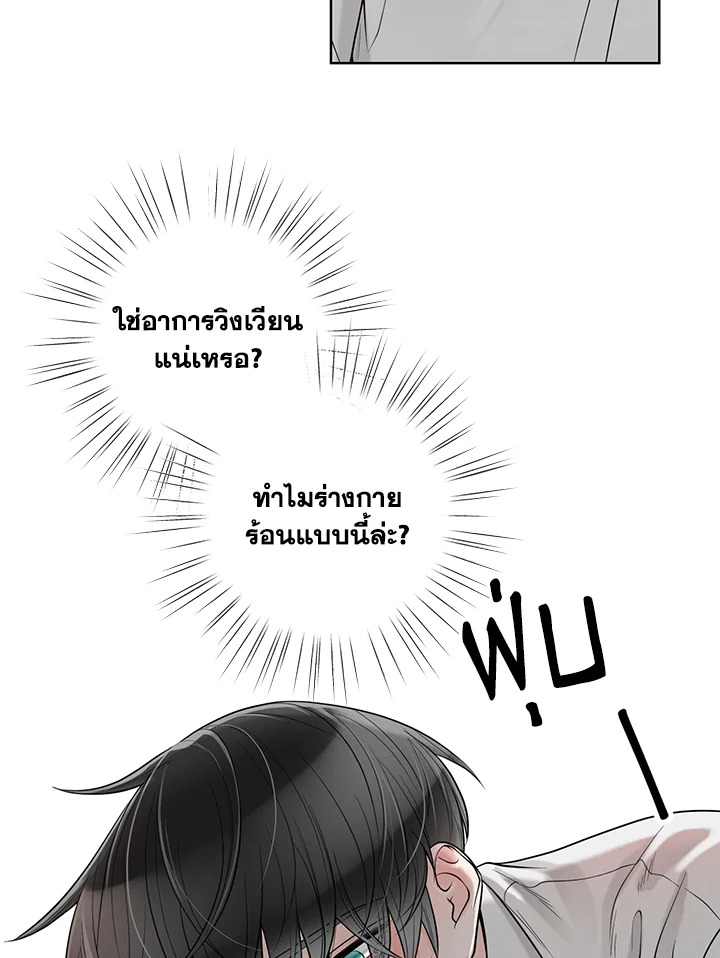 หน้า 79