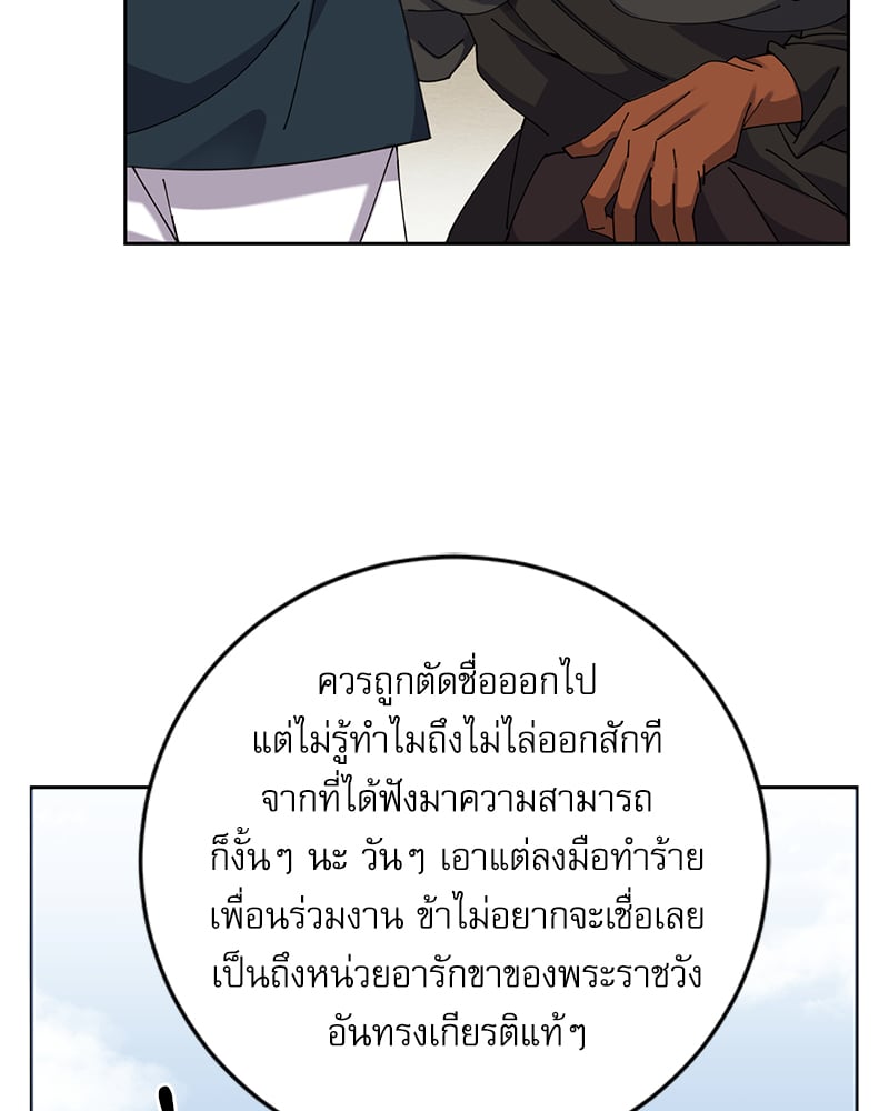 หน้า 125