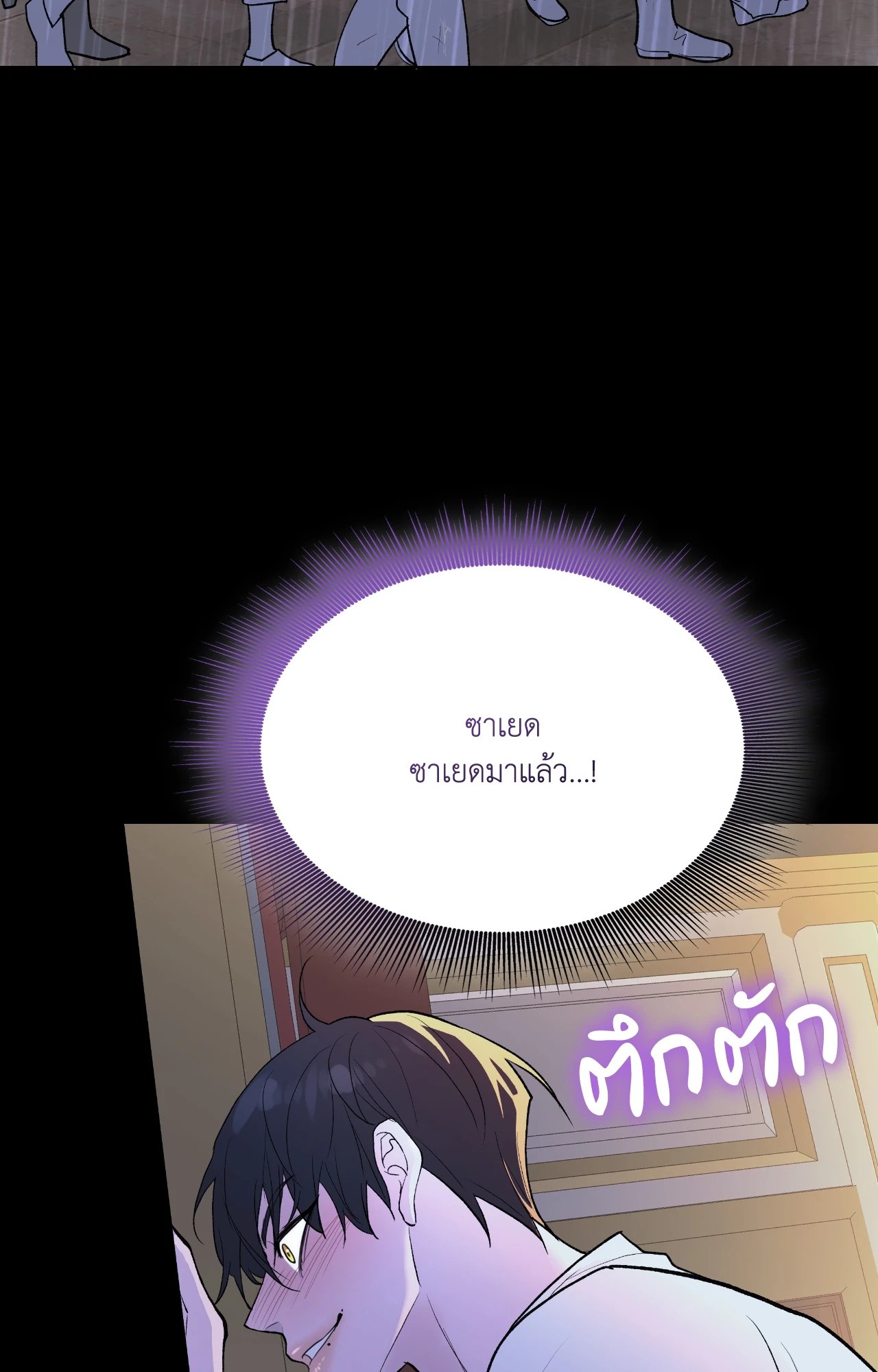 หน้า 36