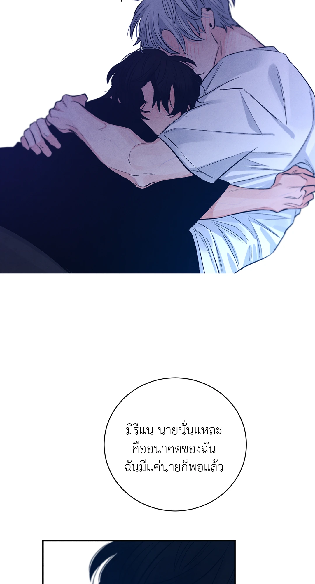 หน้า 58