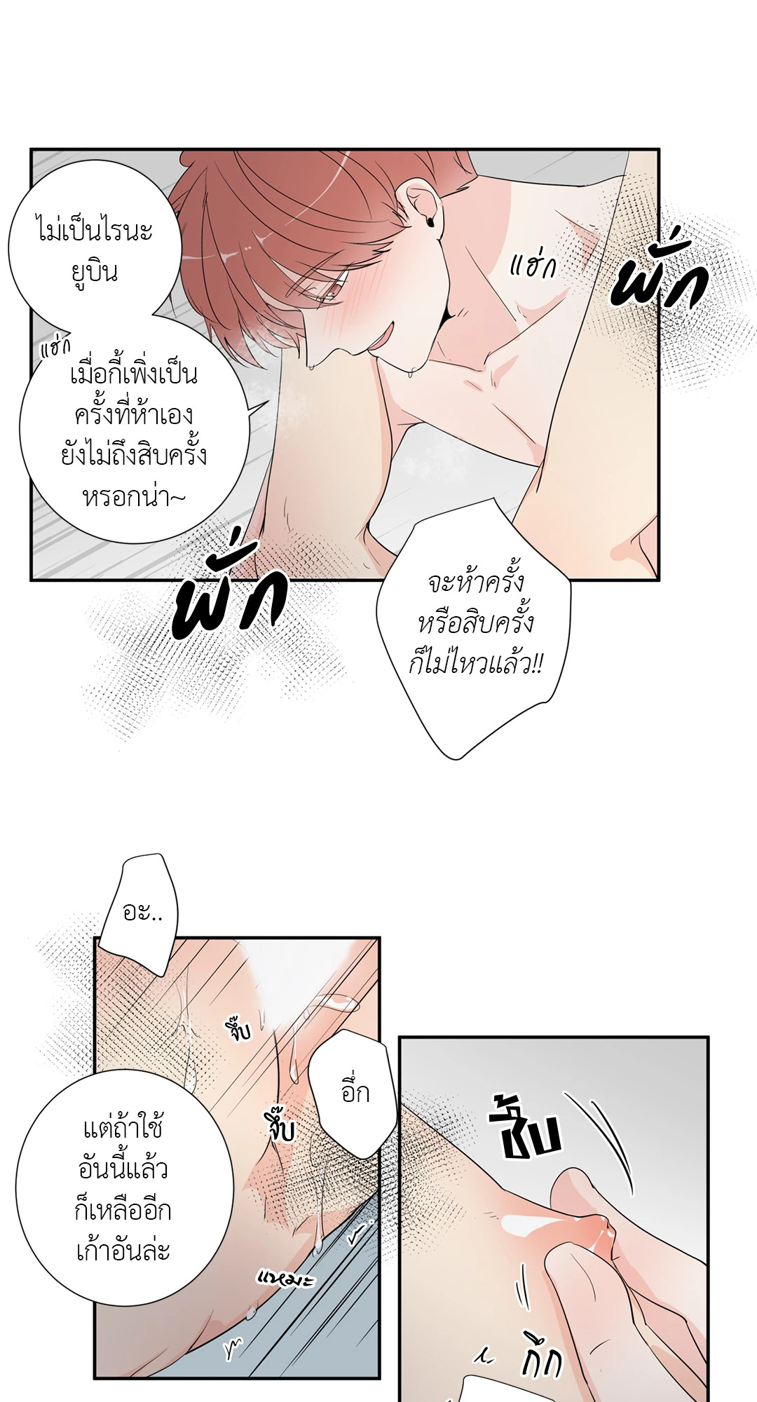 หน้า 55