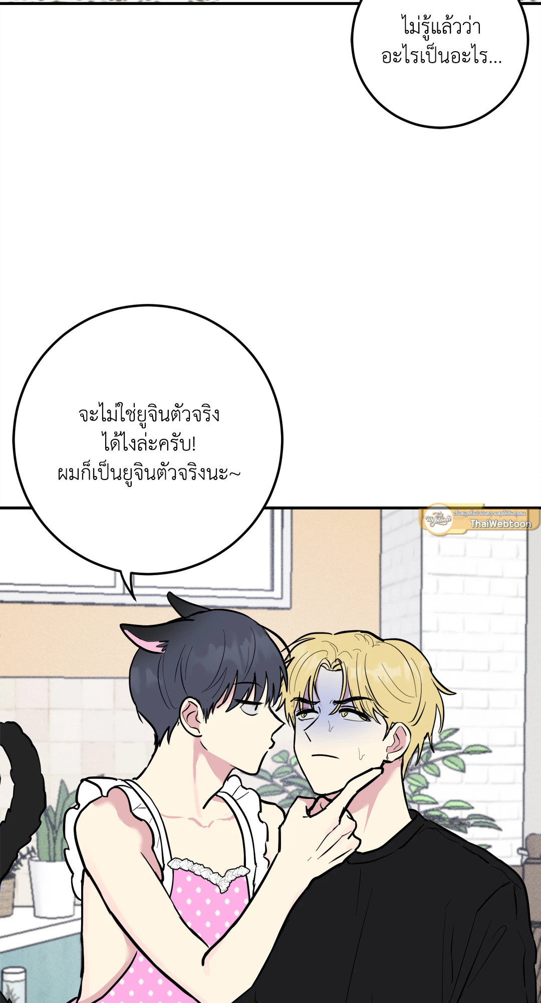 หน้า 44
