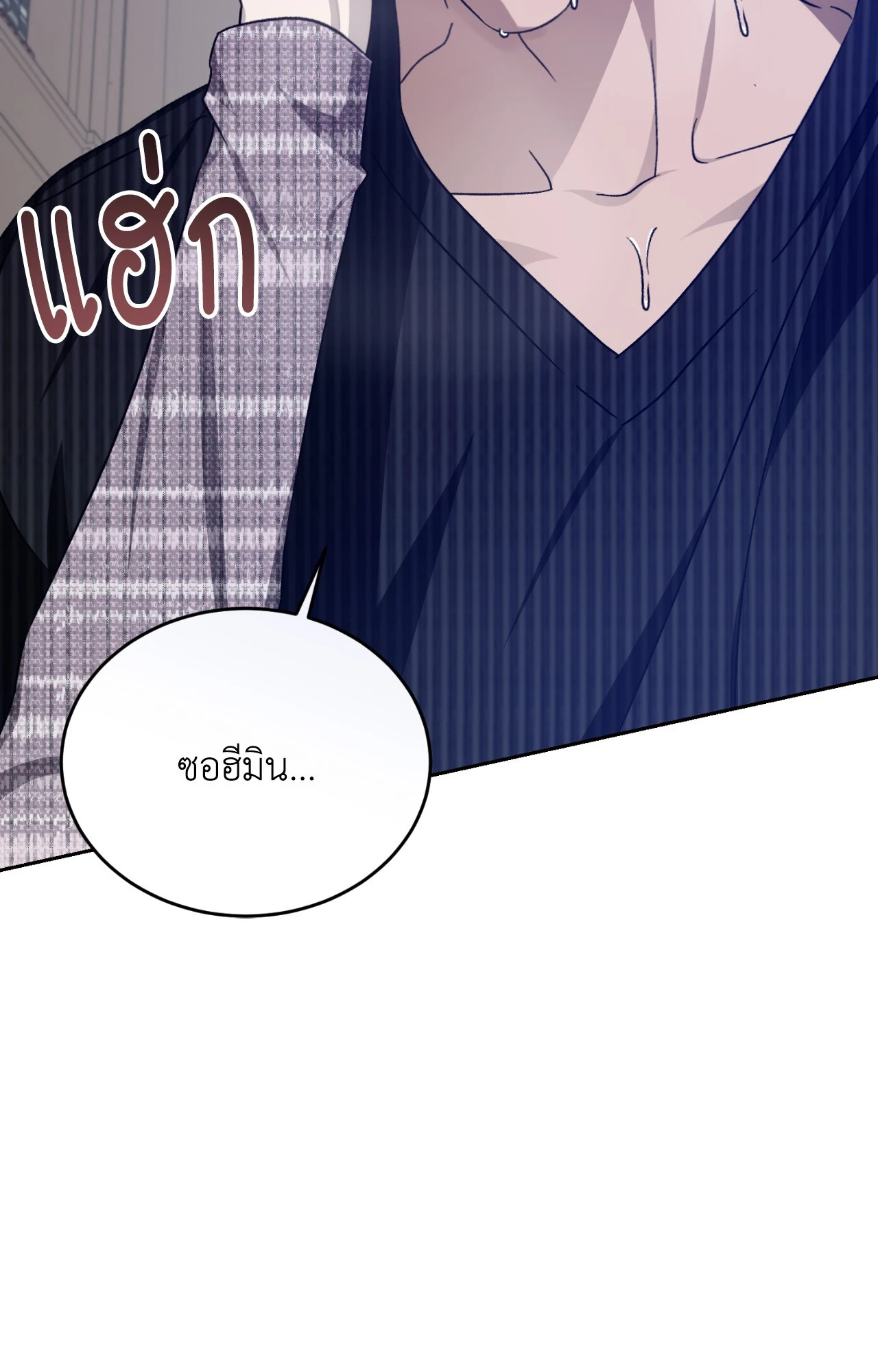 หน้า 83