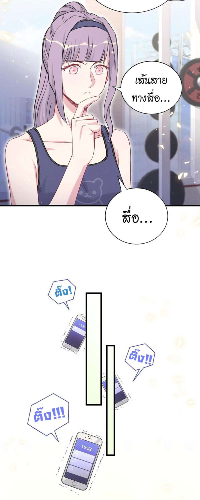 หน้า 42