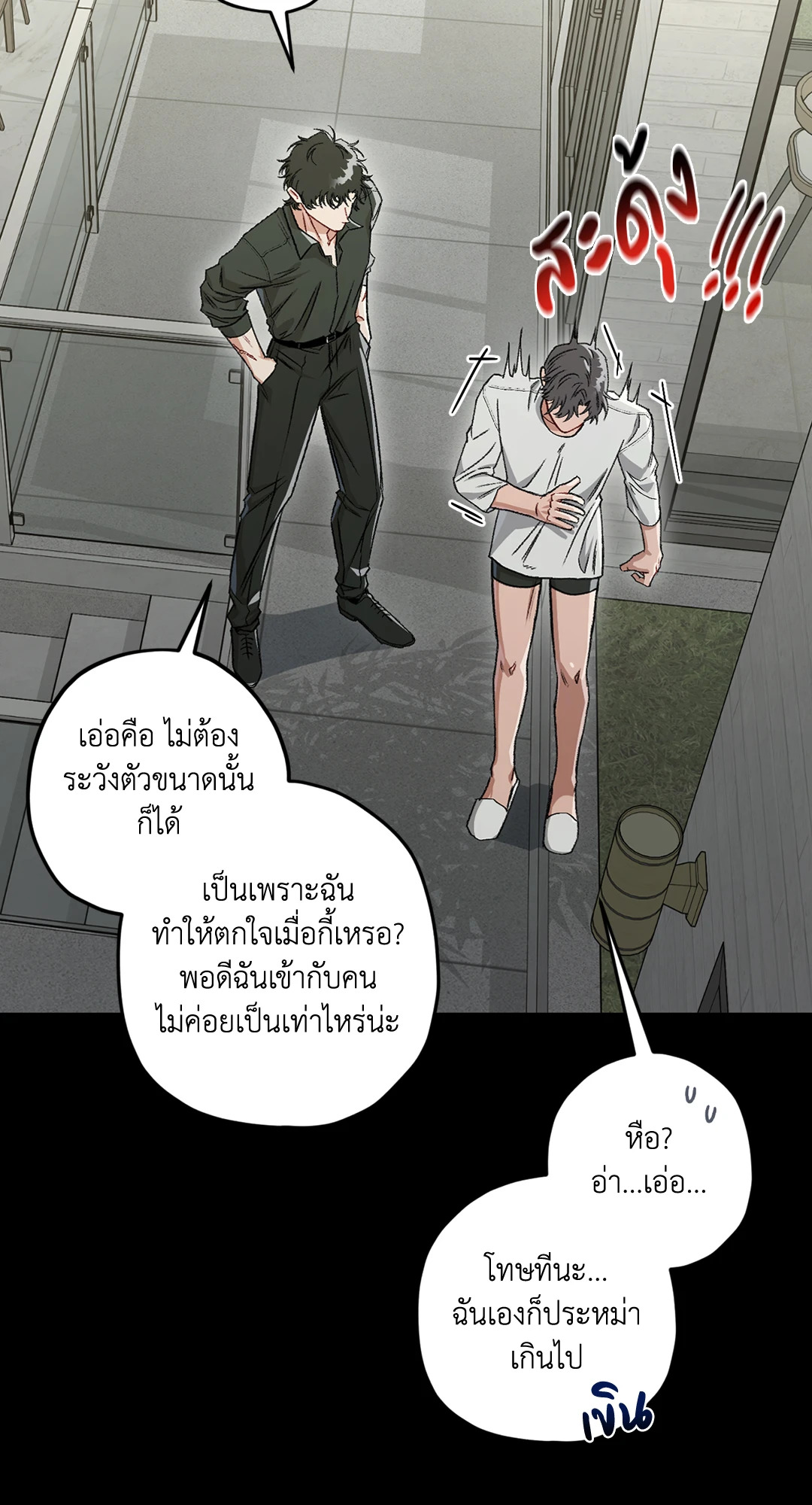 หน้า 59