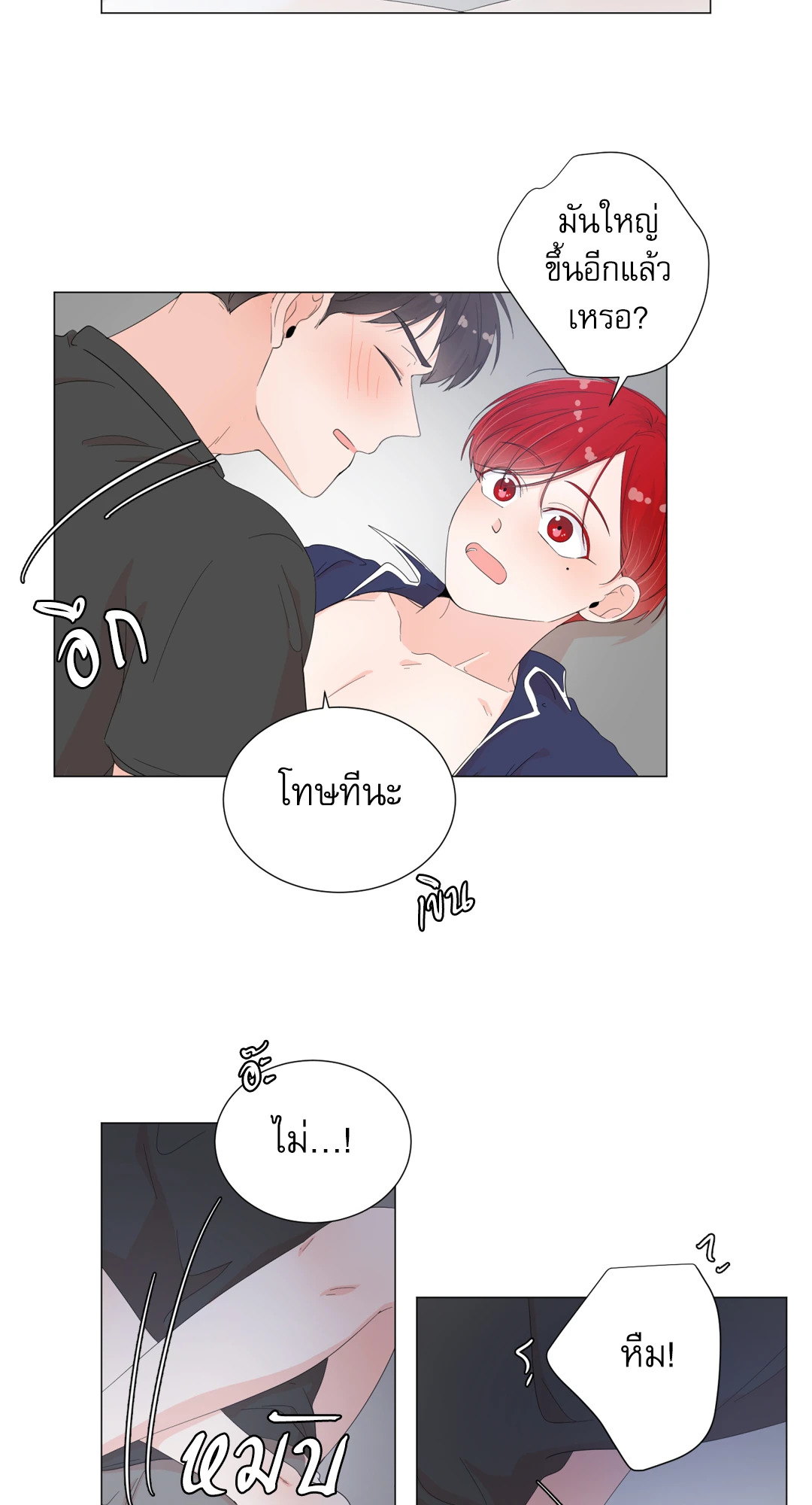 หน้า 21