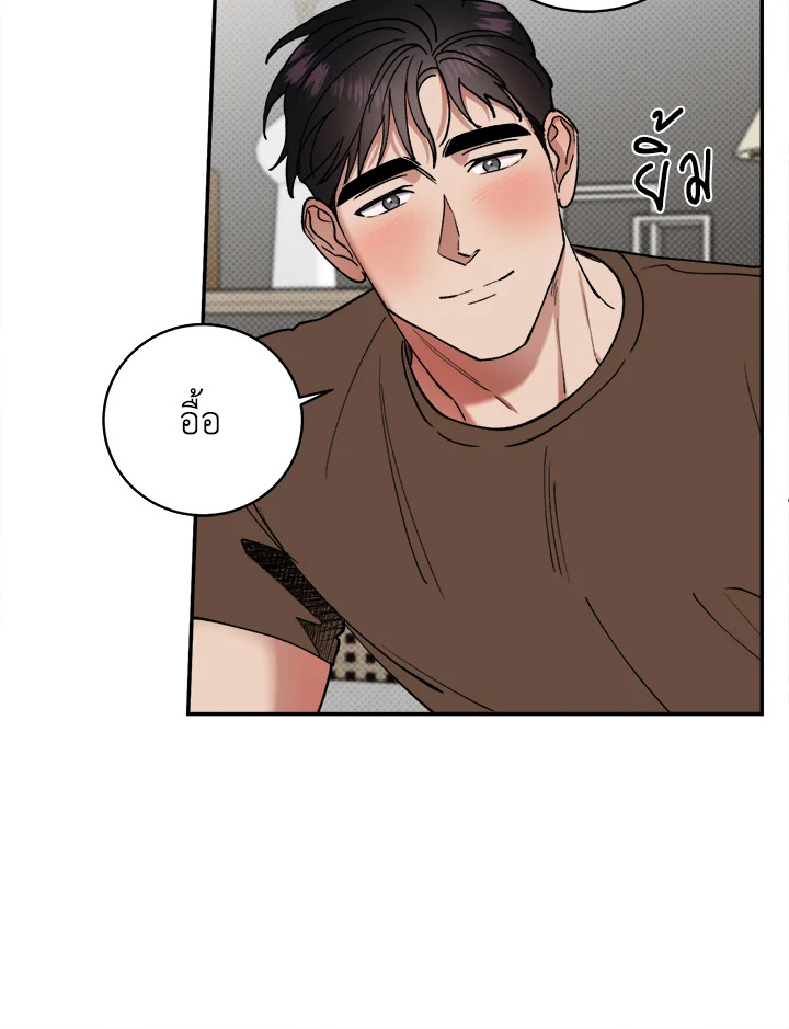 หน้า 73