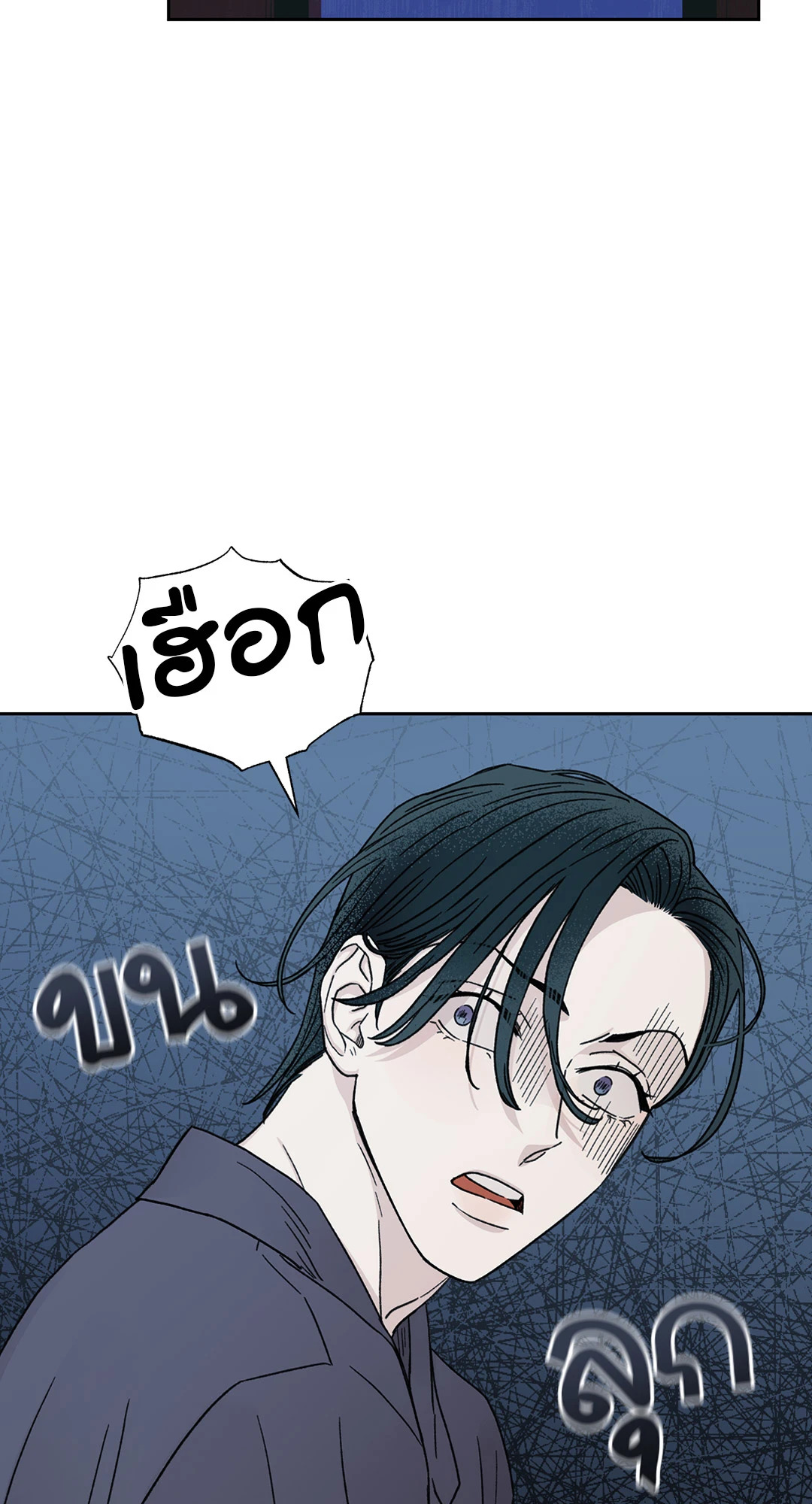 หน้า 87