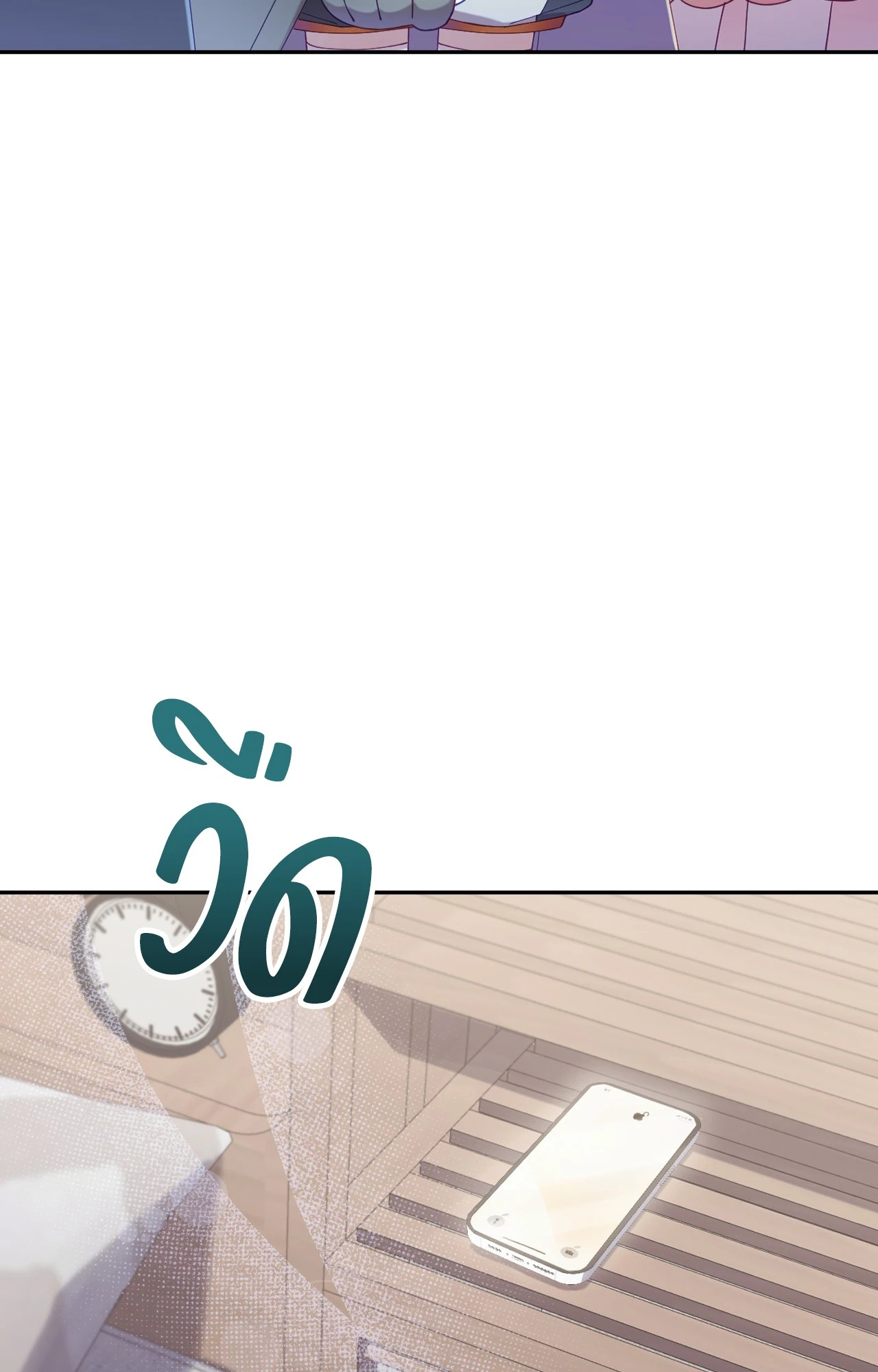 หน้า 103