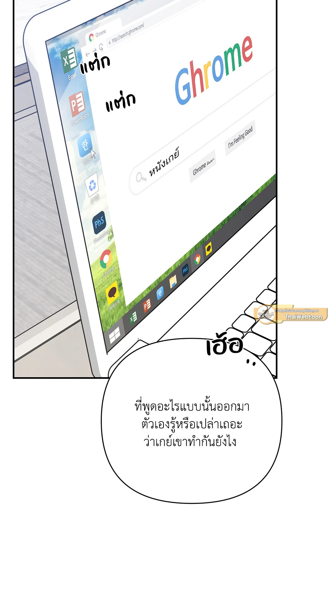 หน้า 75