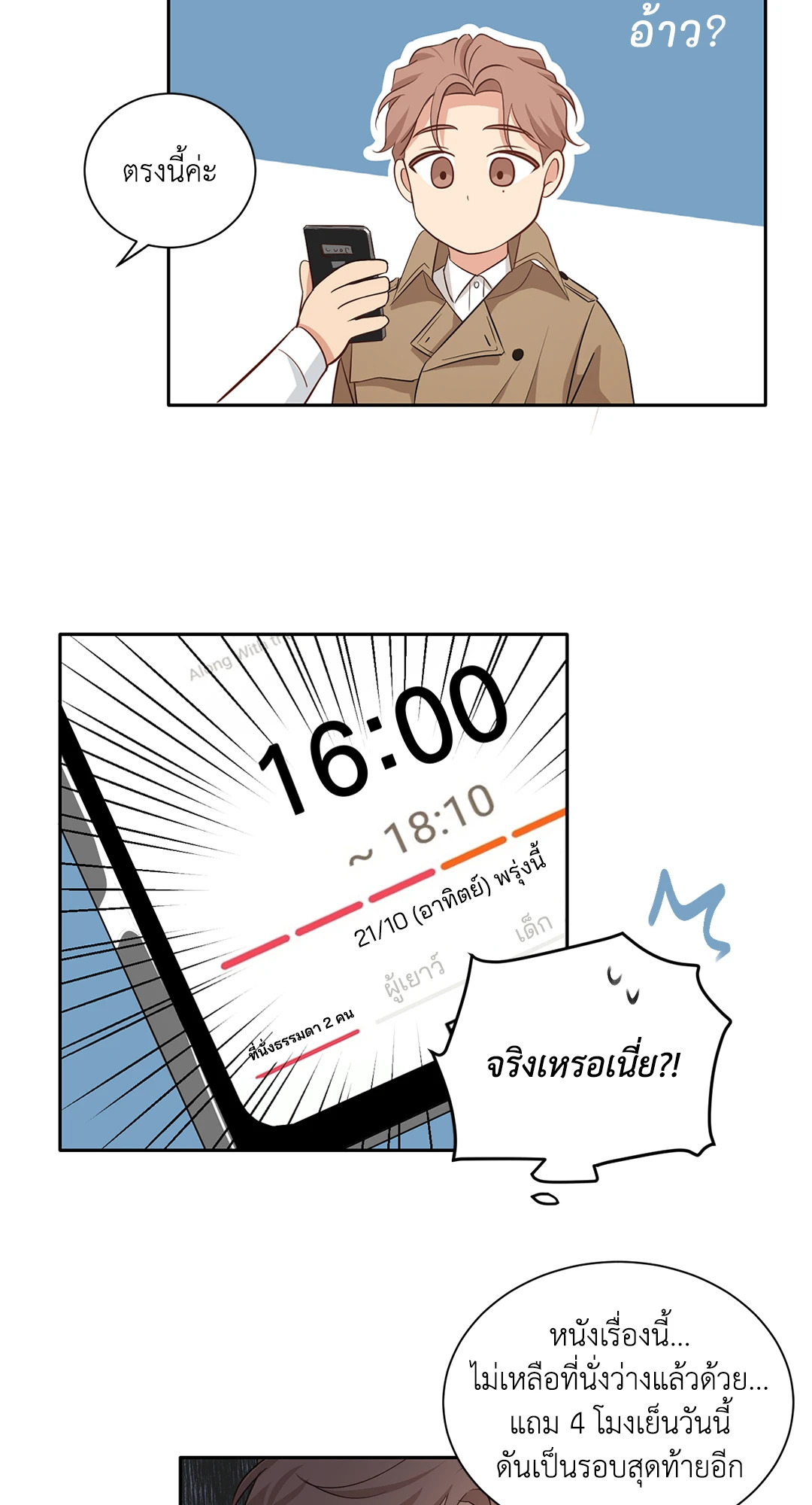 หน้า 35