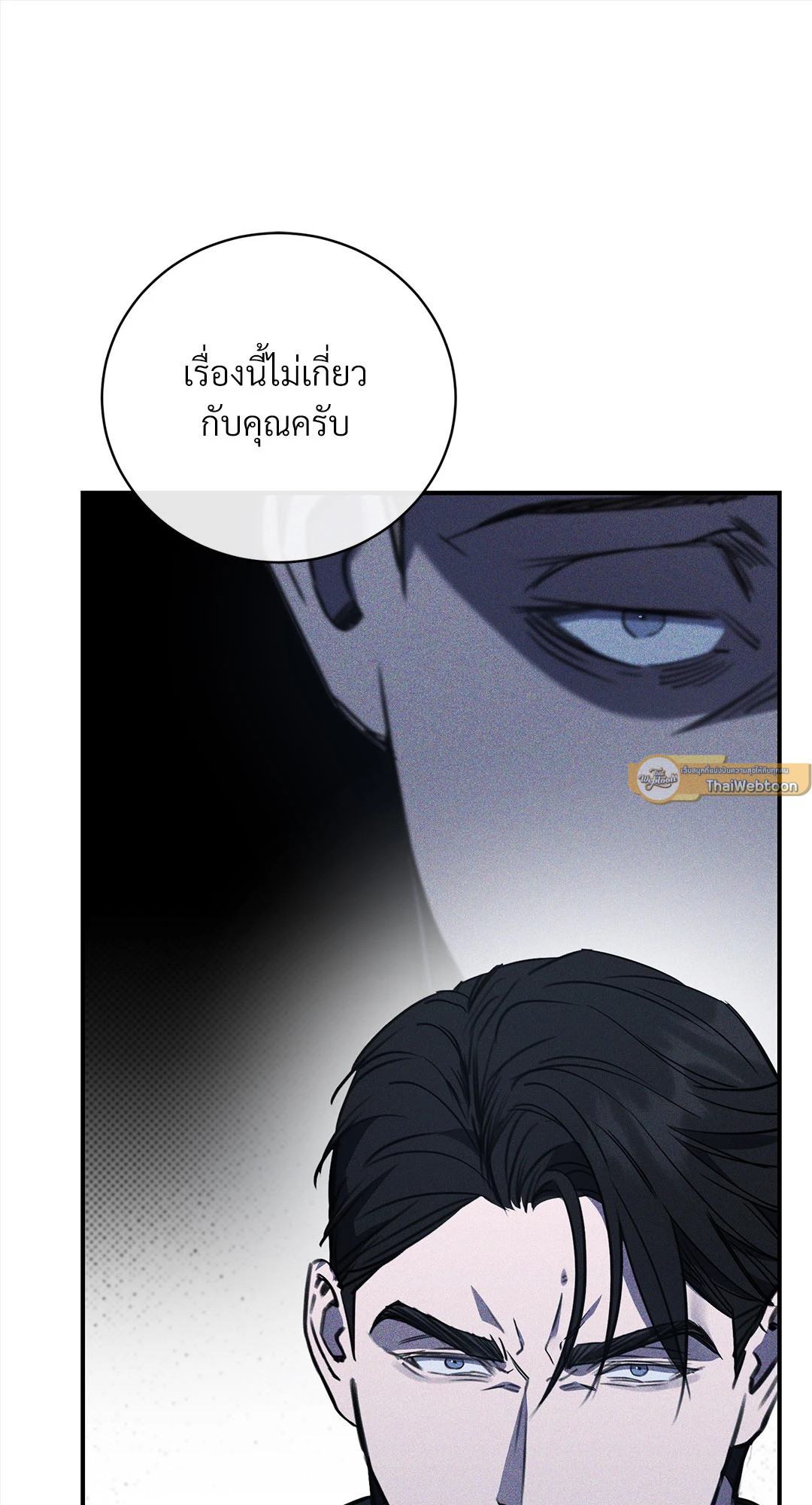 หน้า 69