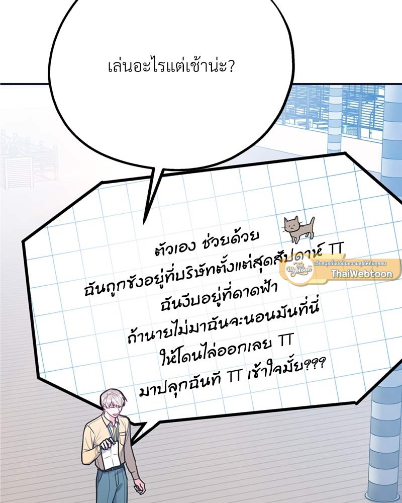 หน้า 107