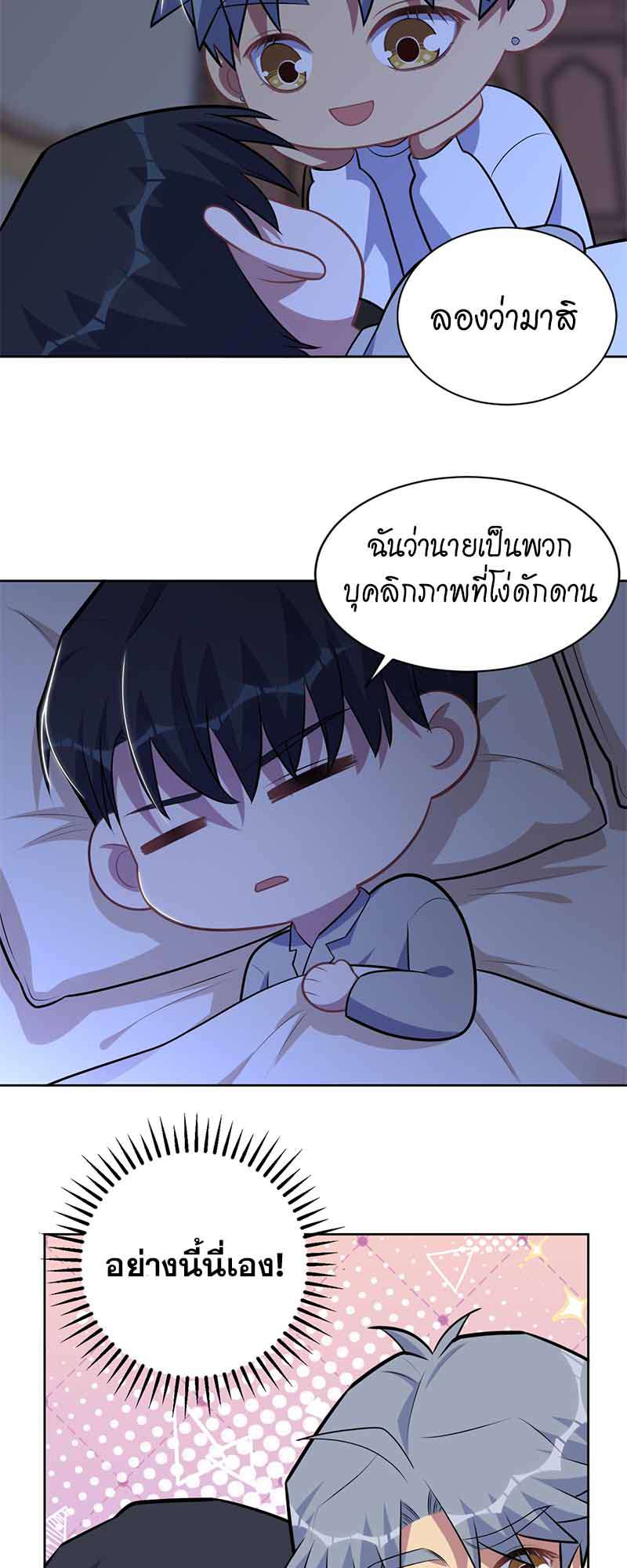 หน้า 40