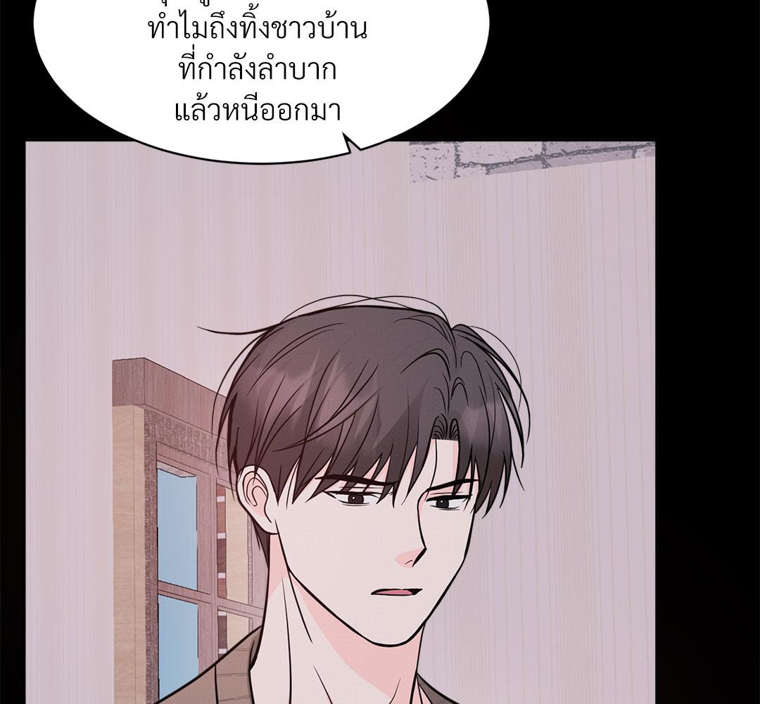 หน้า 80