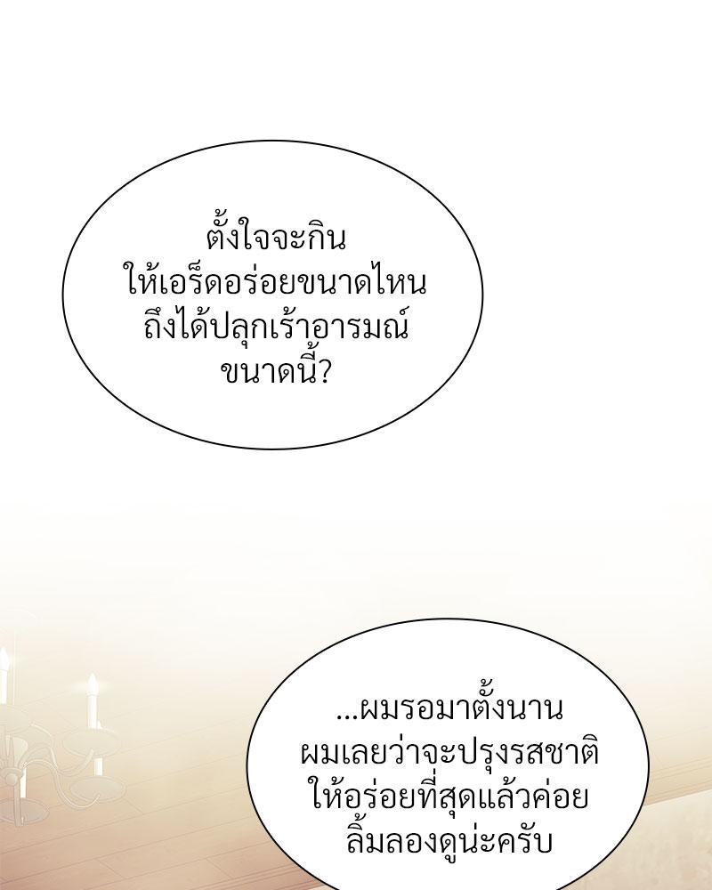 หน้า 110