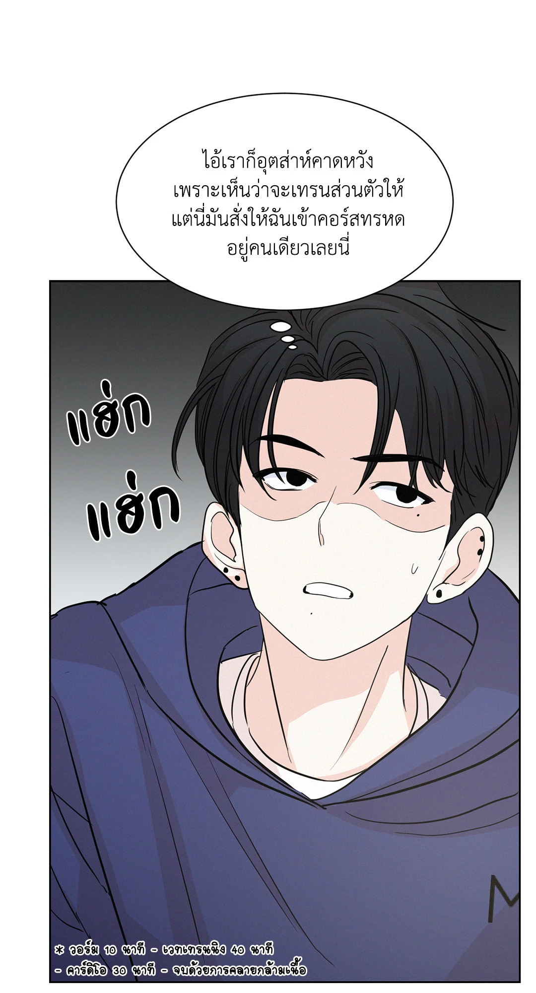 หน้า 33