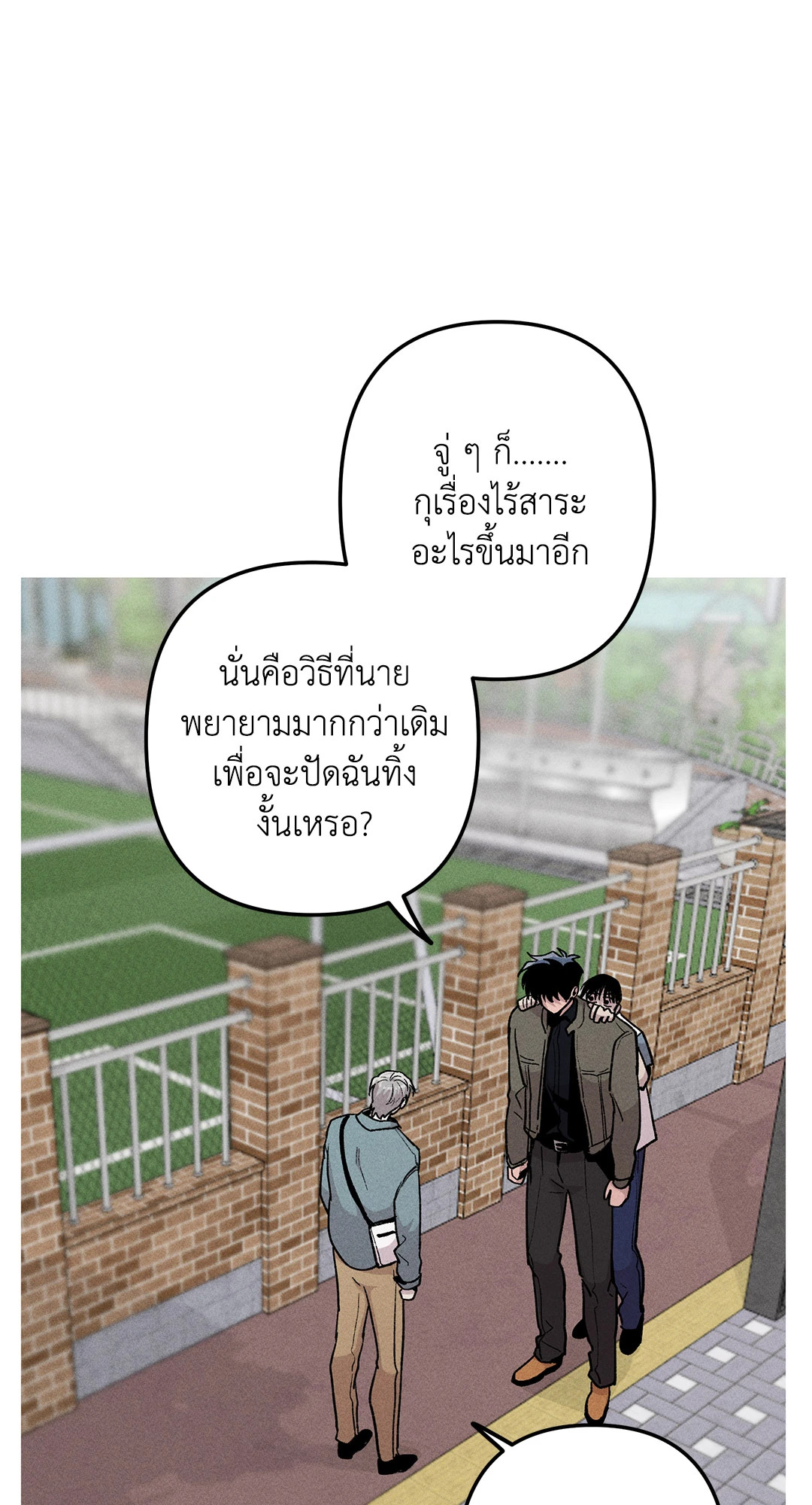หน้า 49