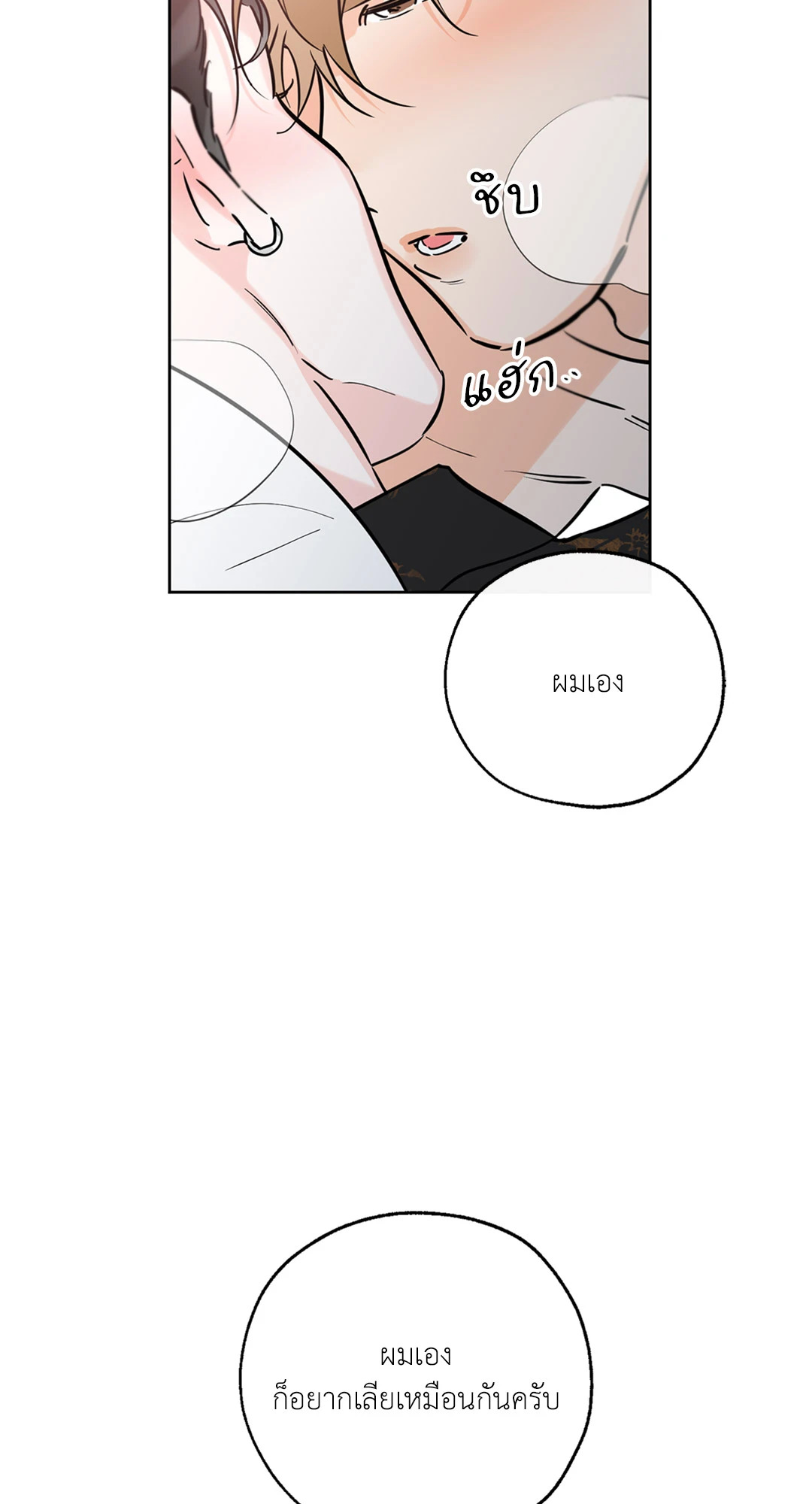 หน้า 74
