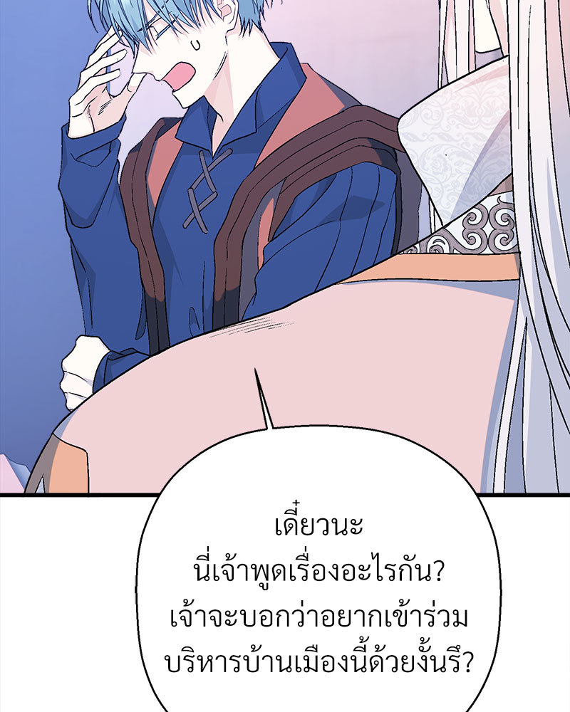หน้า 221