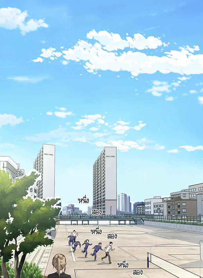 God of Blackfield ตอนที่ 18 - รูปที่ 2