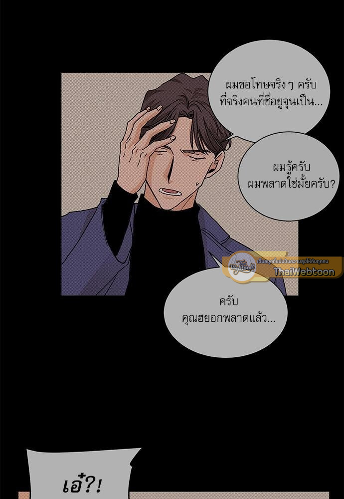 หน้า 54