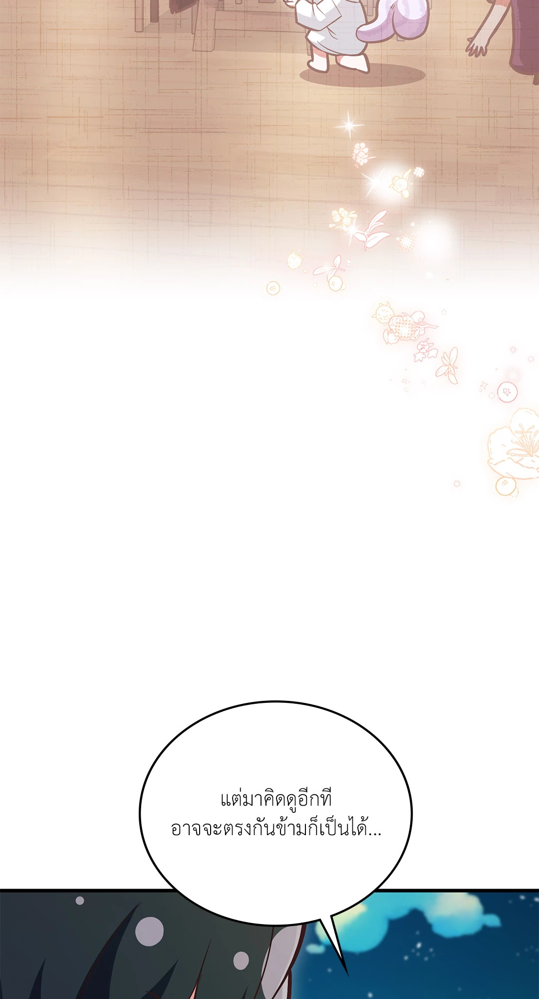 หน้า 73
