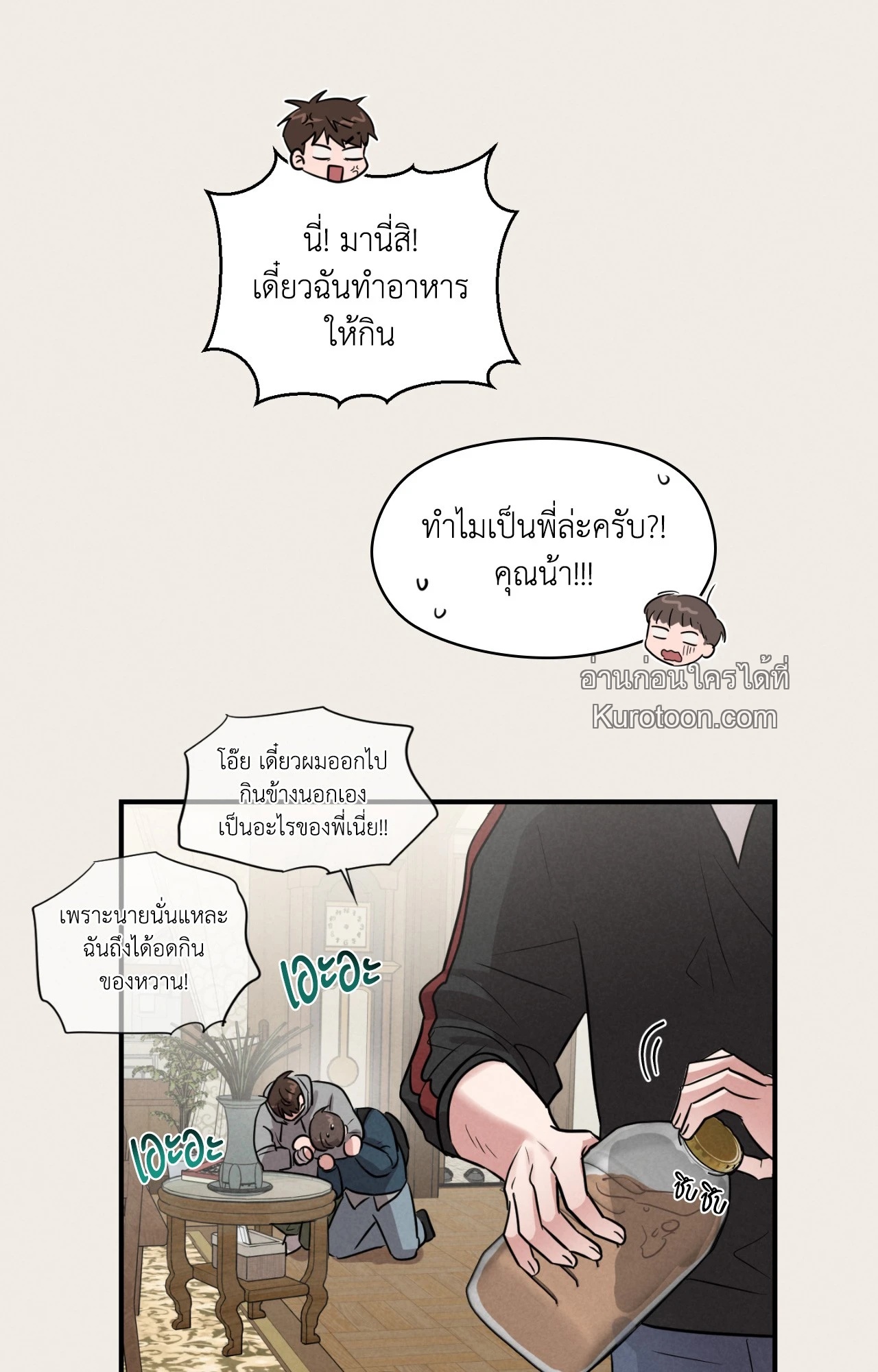 หน้า 87