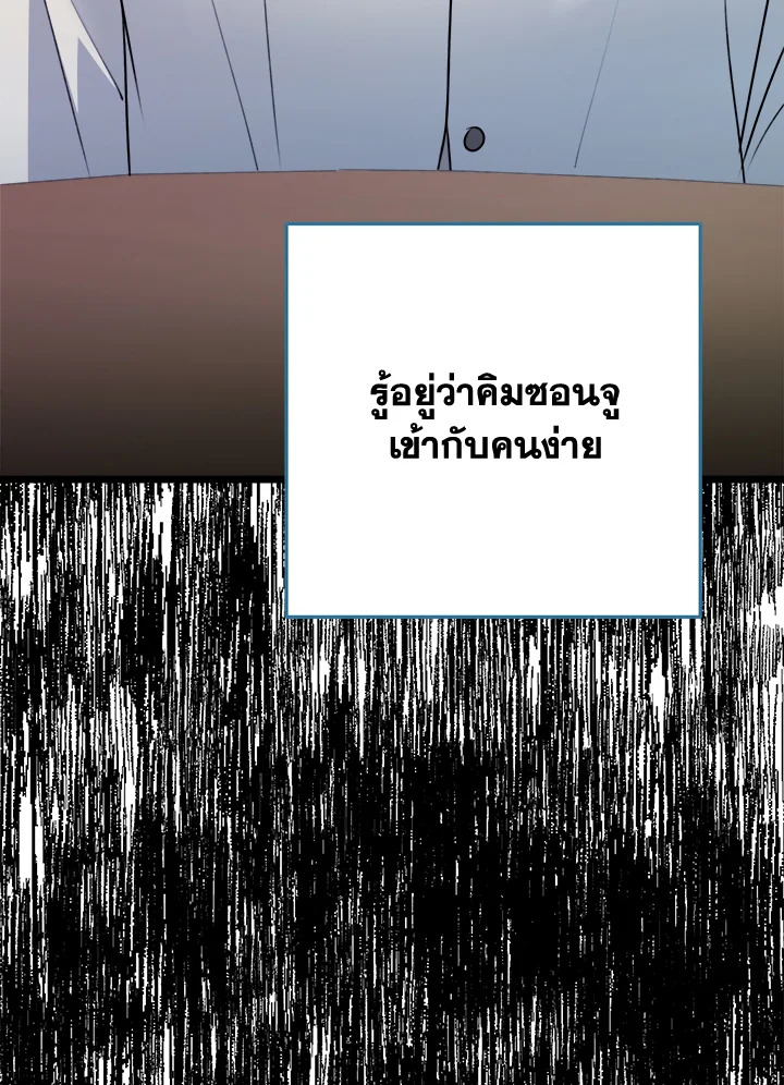 หน้า 121
