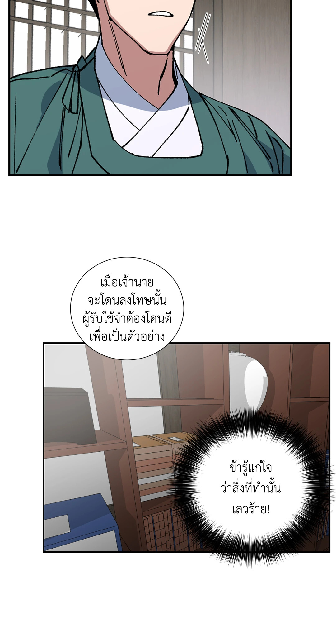 หน้า 51