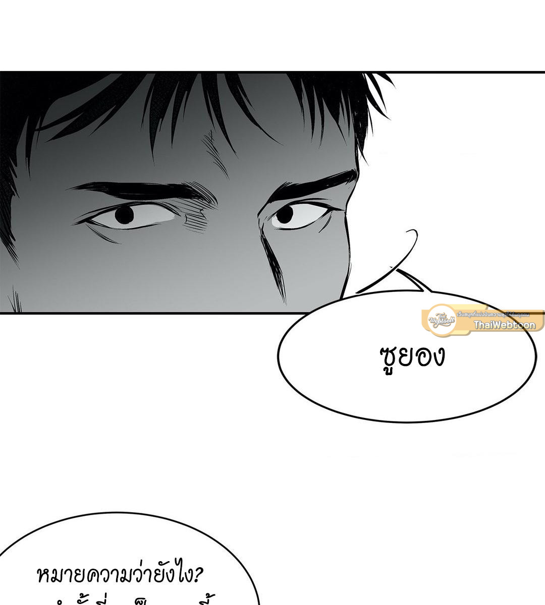 หน้า 79