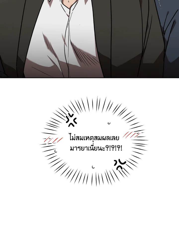 หน้า 109