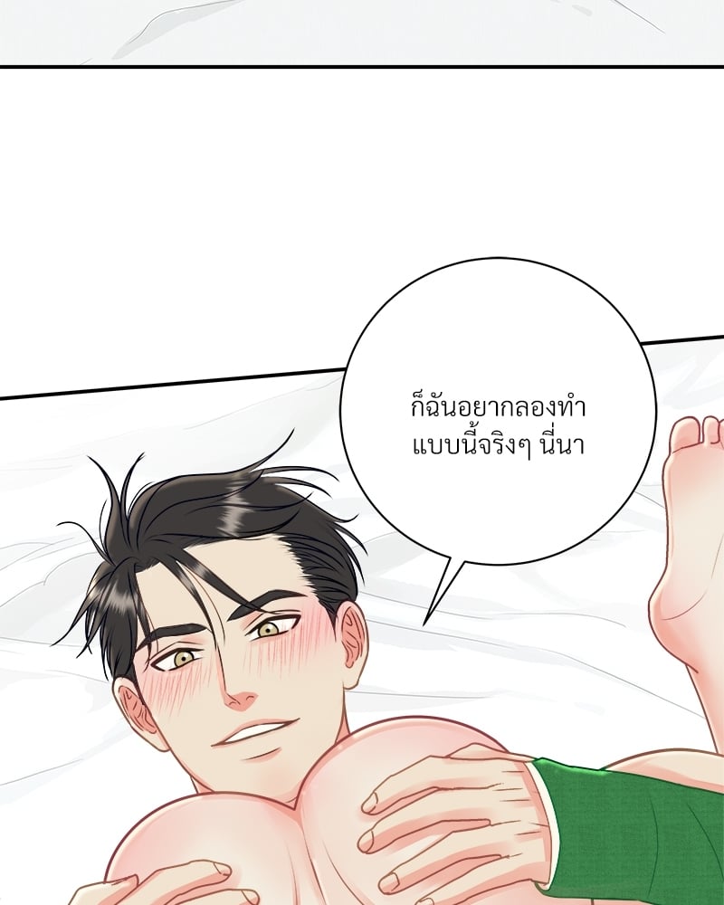หน้า 69