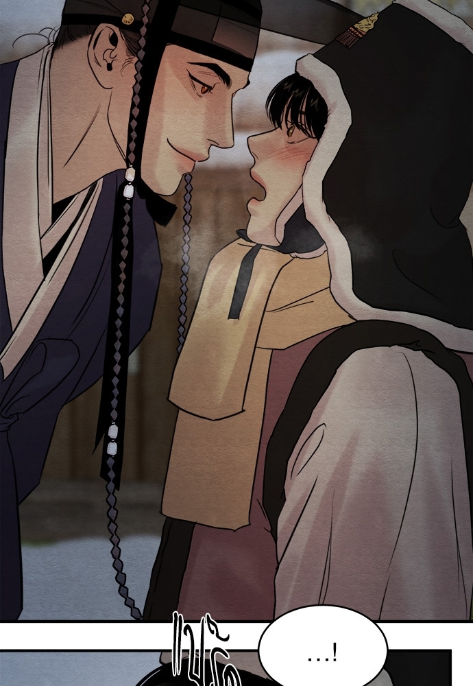 Painter of the Night ตอนที่ 76 - รูปที่ 2