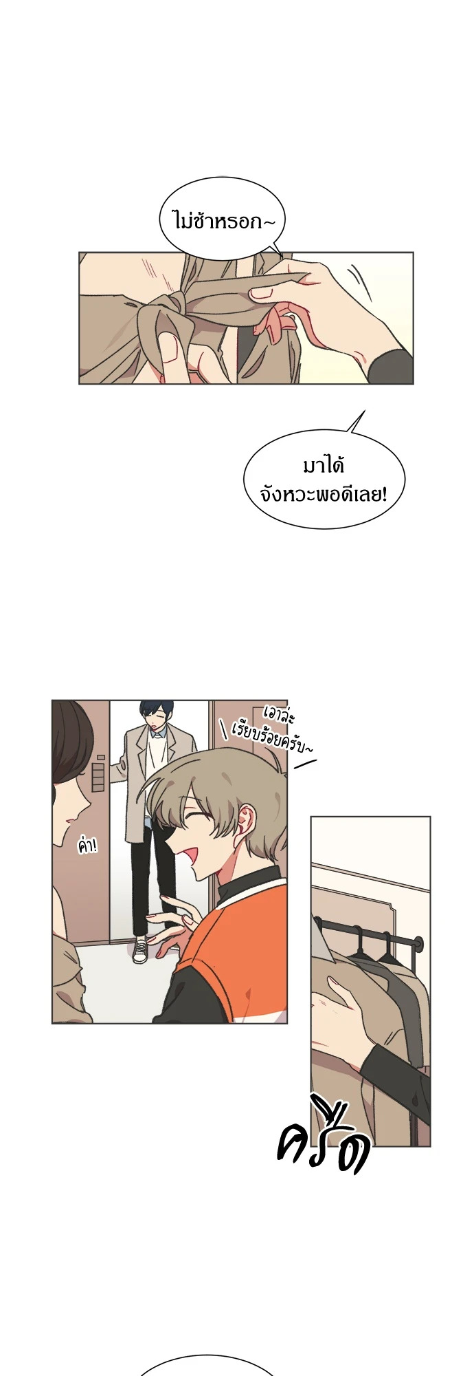 หน้า 26