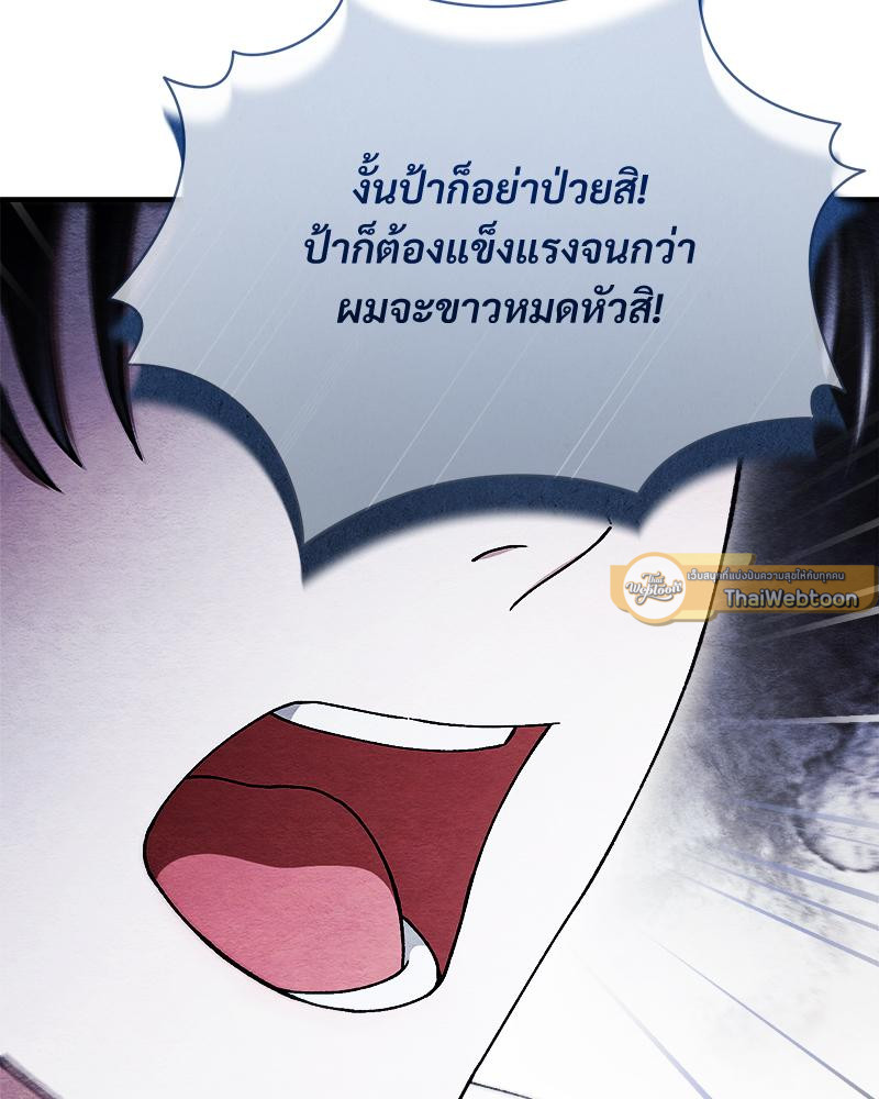 หน้า 79