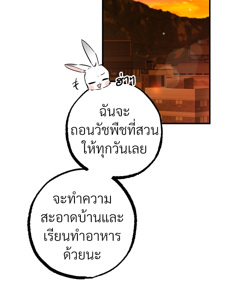 หน้า 140