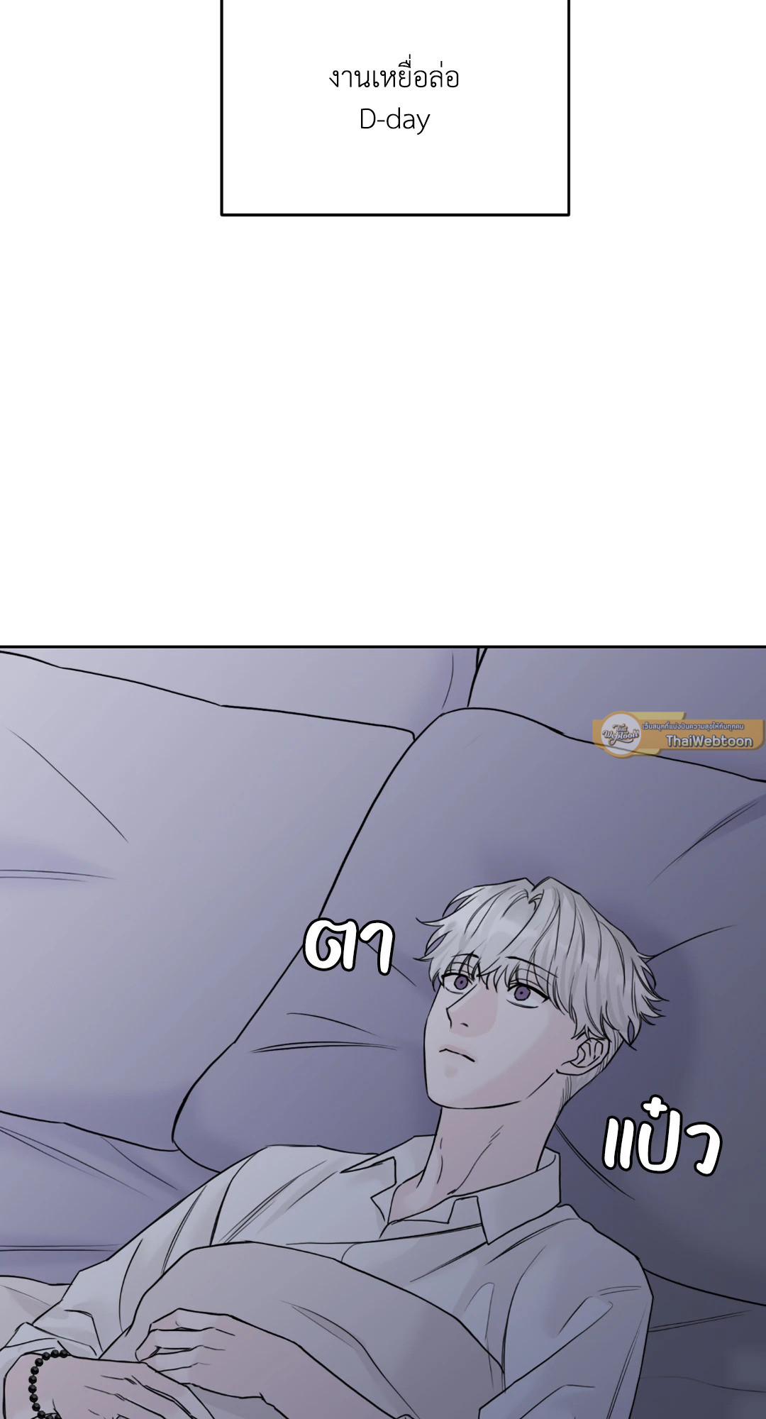 หน้า 72