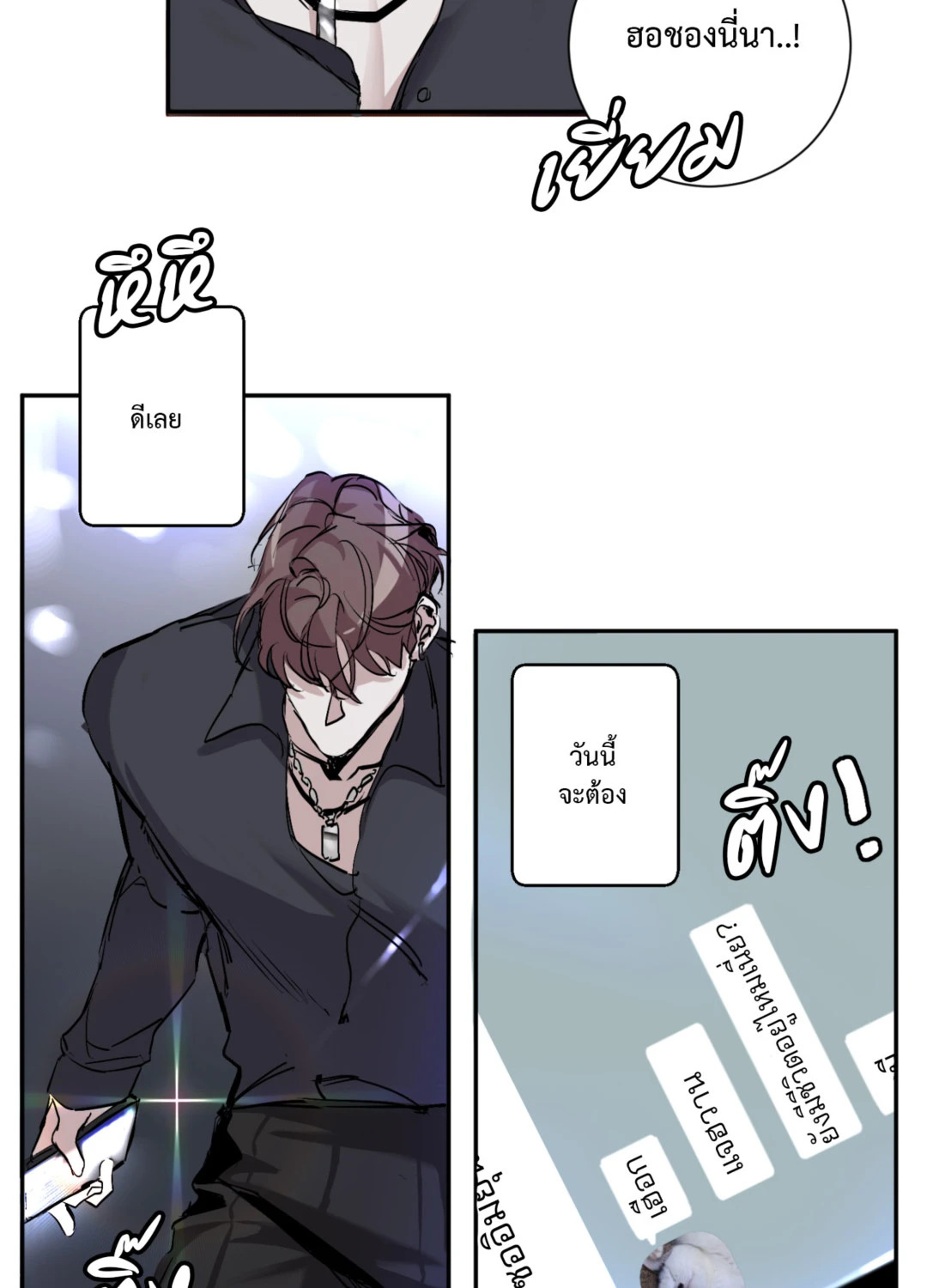 หน้า 61