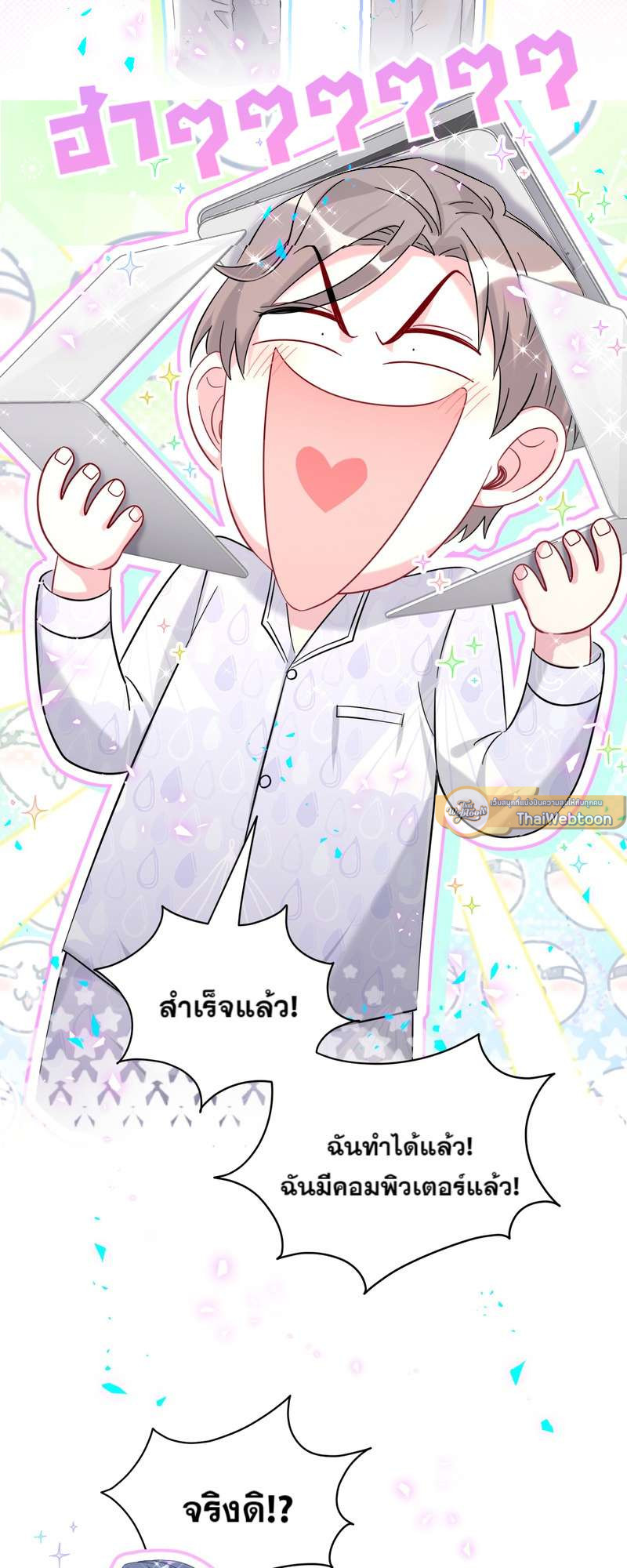 หน้า 41