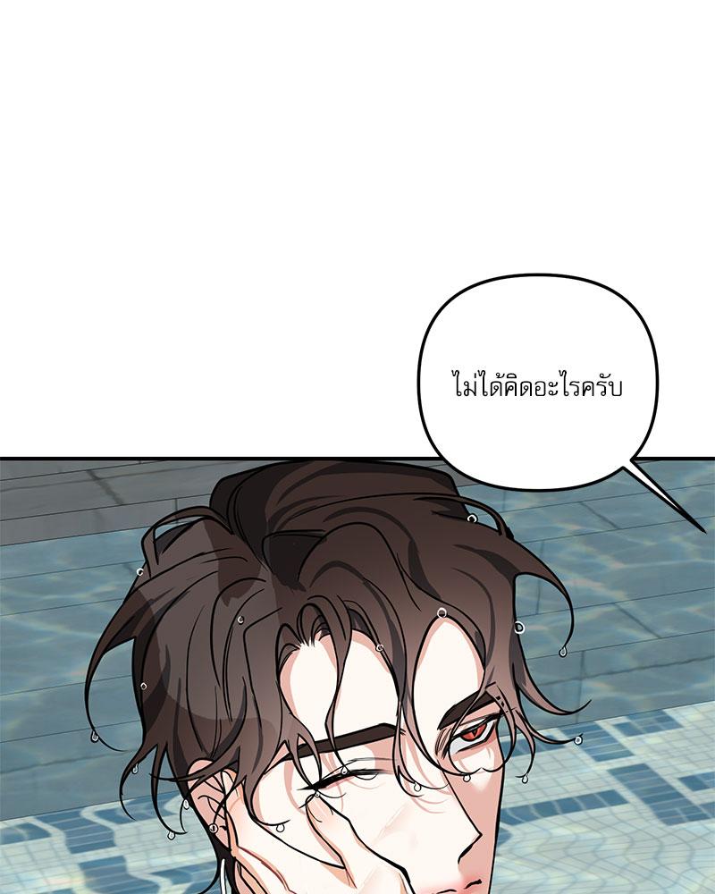 หน้า 83