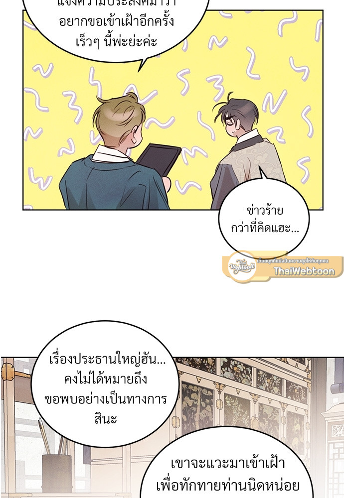 หน้า 33